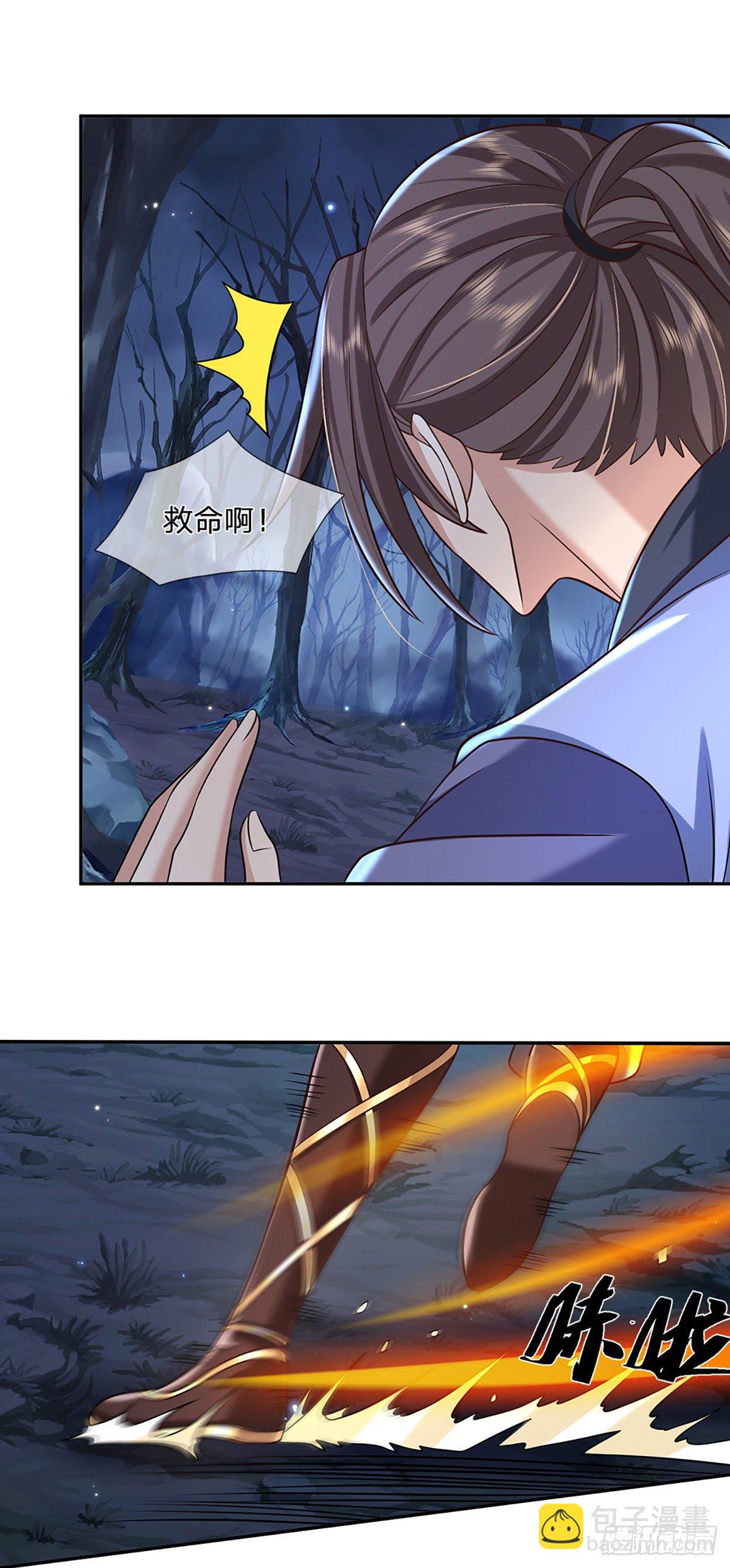 我從諸天萬界歸來 - 第93話 “釣魚”陷阱 - 7