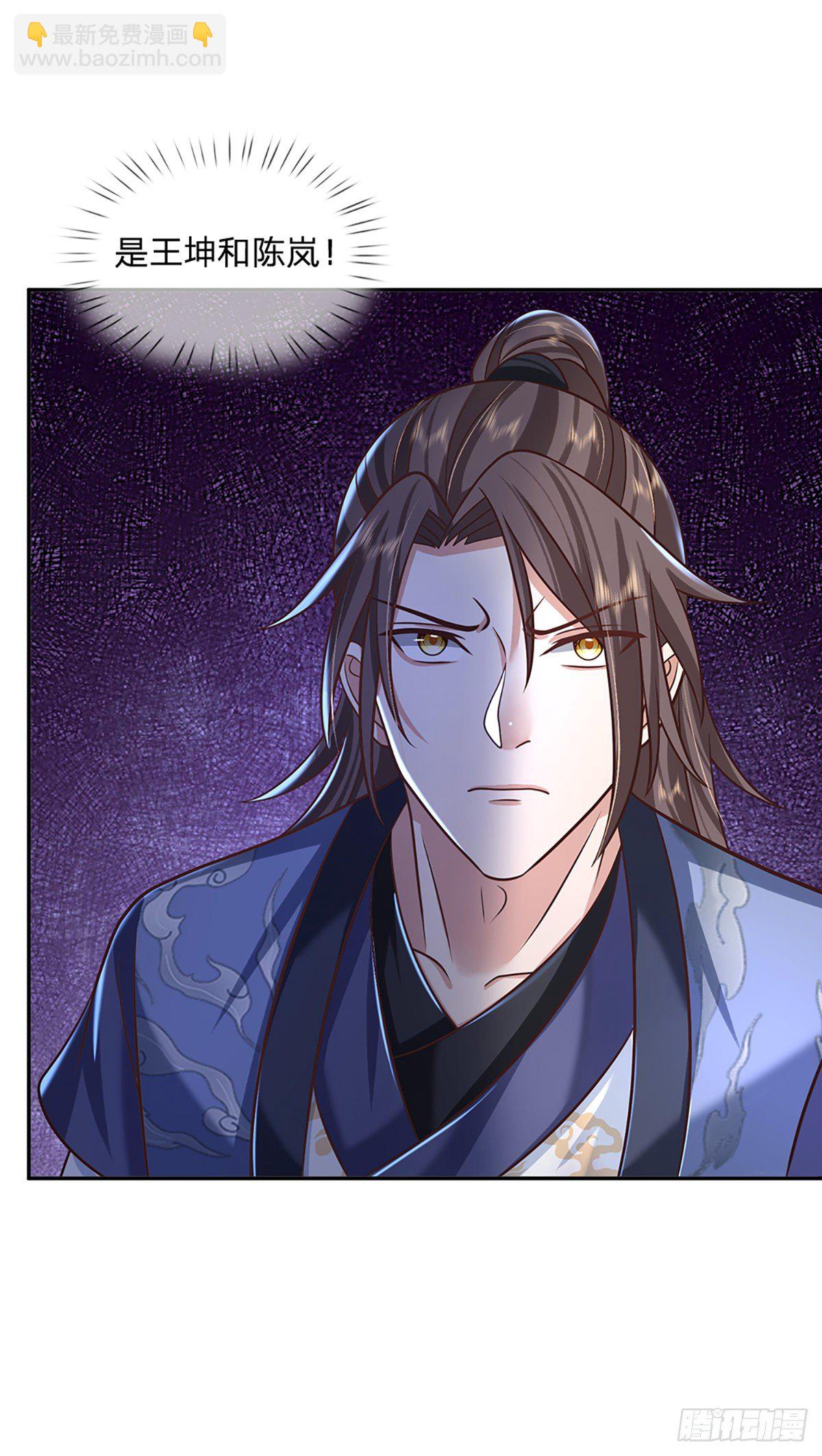 我從諸天萬界歸來 - 第93話 “釣魚”陷阱 - 3