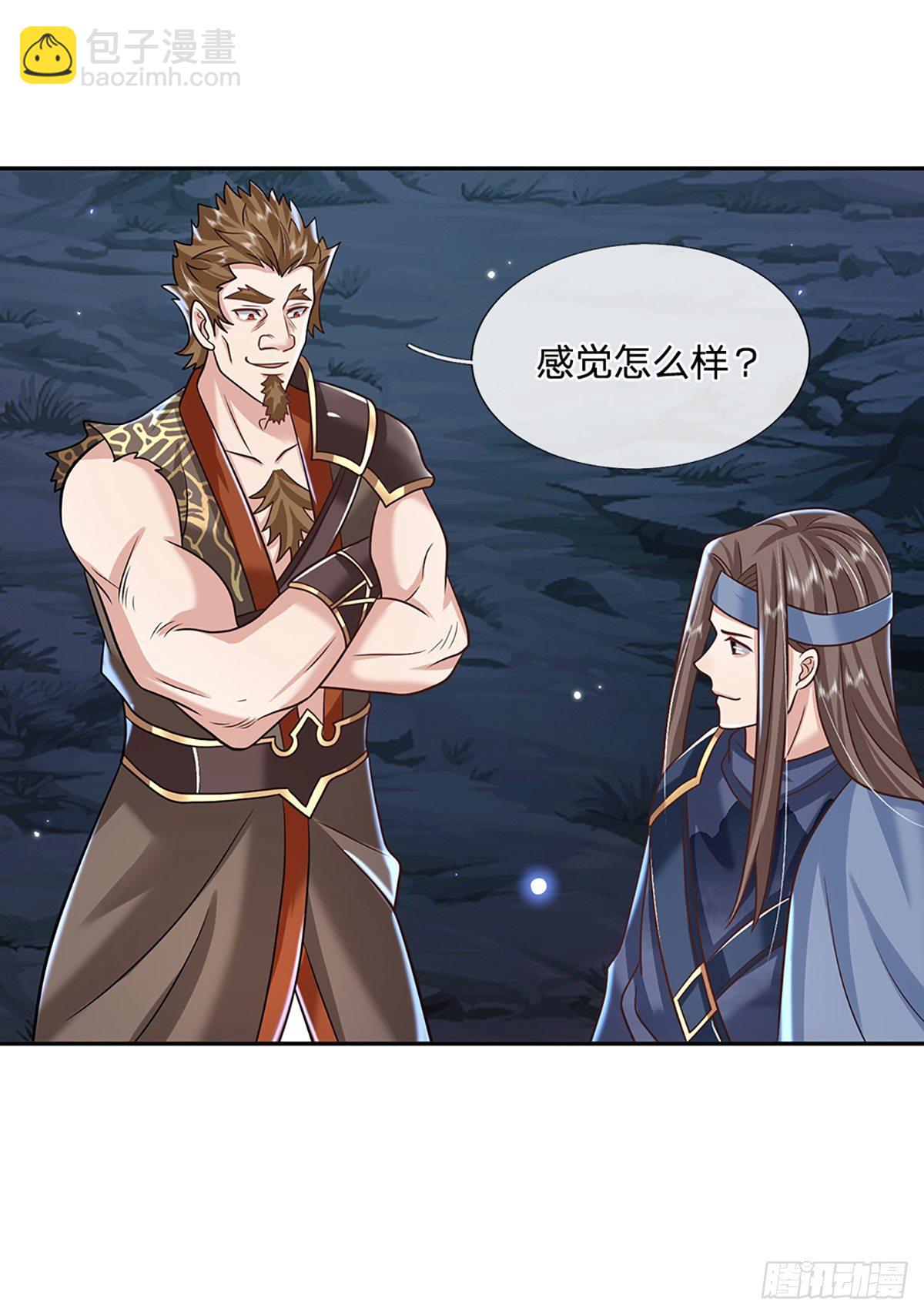 我從諸天萬界歸來 - 第93話 “釣魚”陷阱 - 2