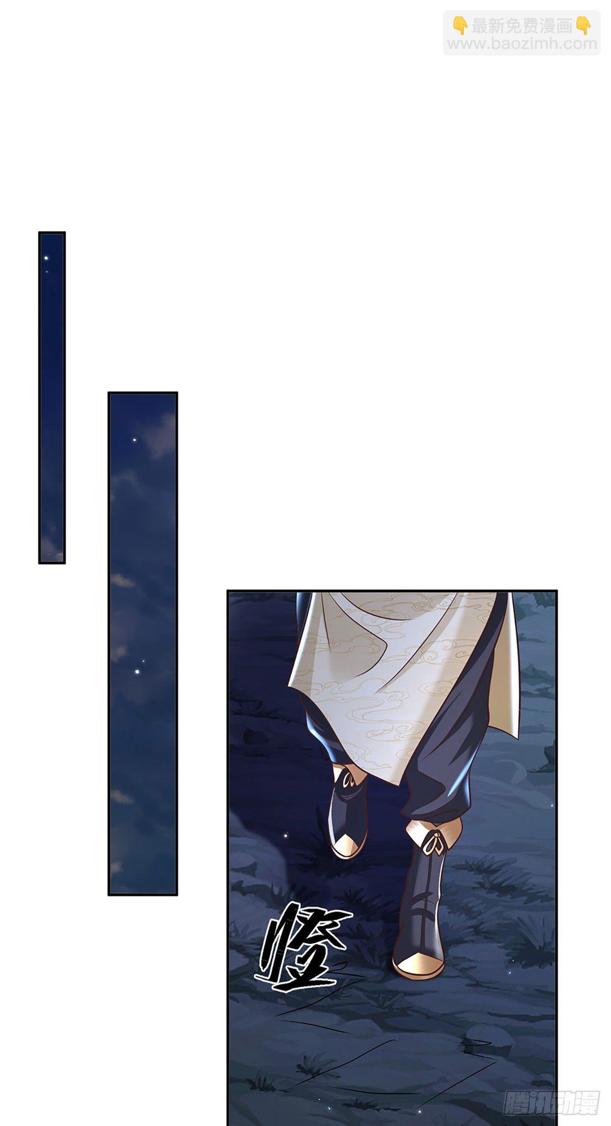 我從諸天萬界歸來 - 第93話 “釣魚”陷阱 - 2