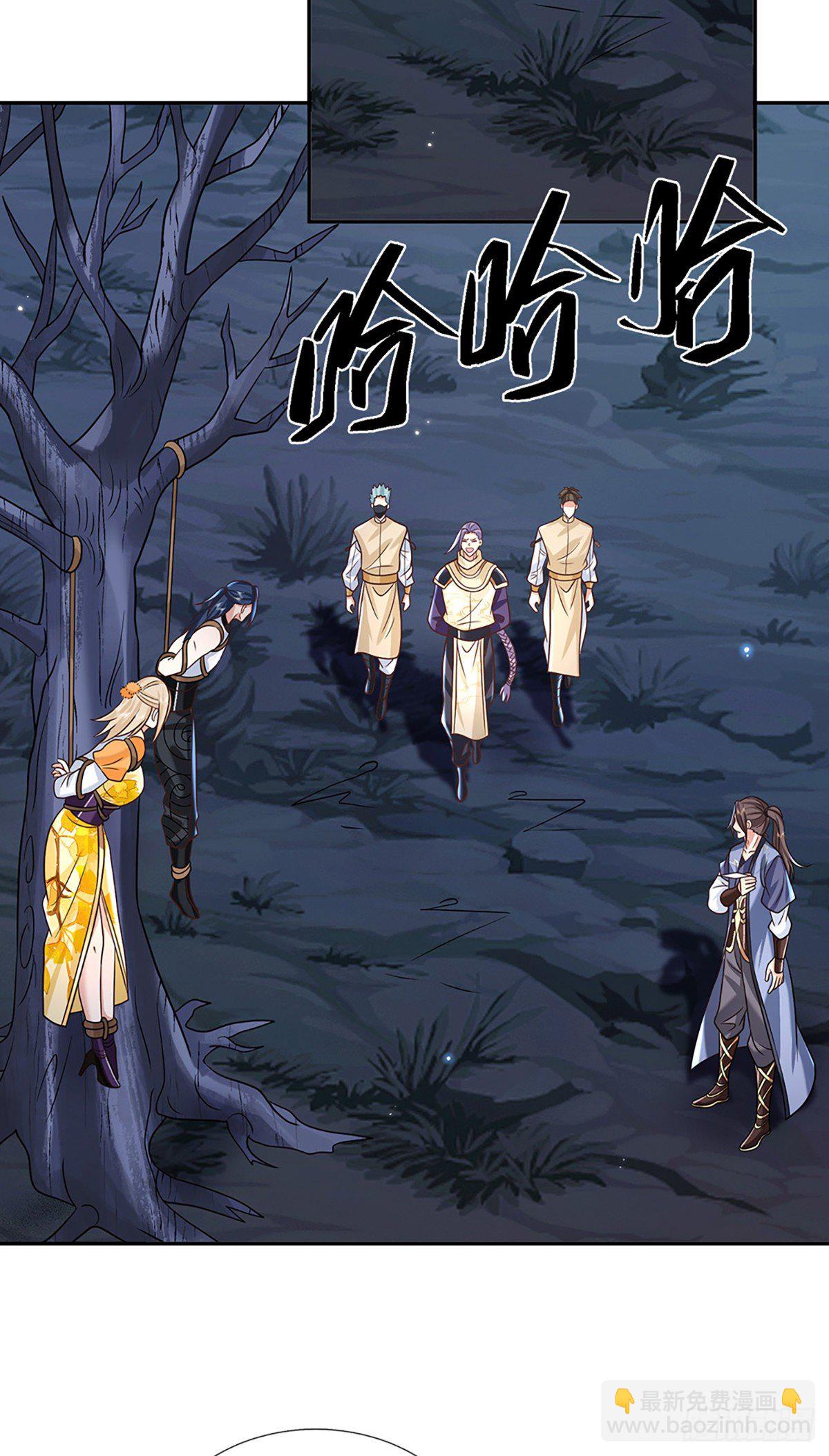 我從諸天萬界歸來 - 第93話 “釣魚”陷阱 - 3