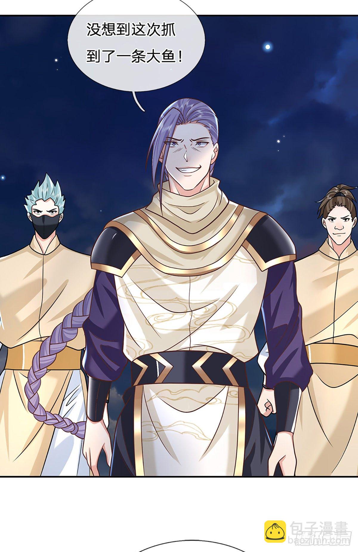 我從諸天萬界歸來 - 第93話 “釣魚”陷阱 - 4