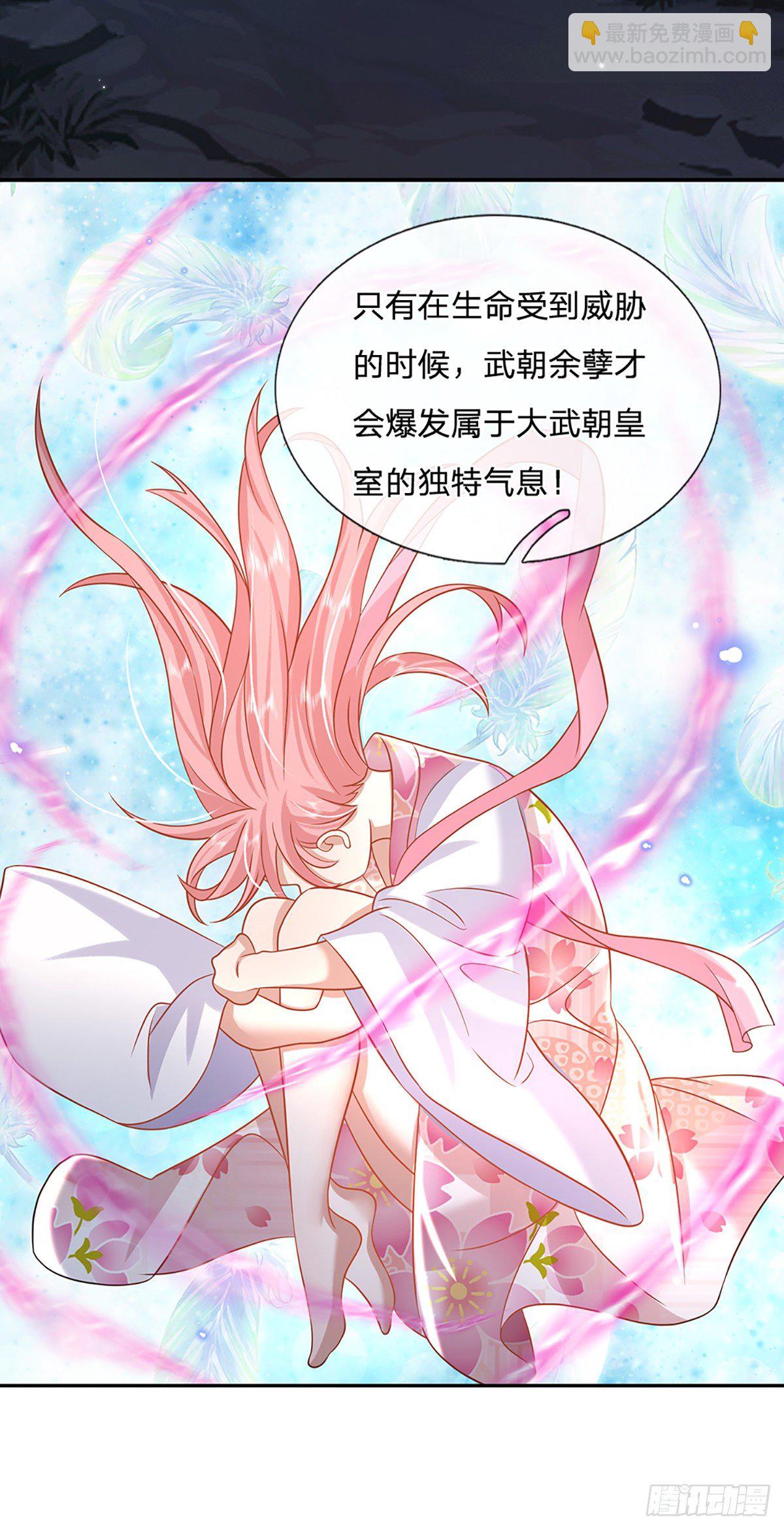 我從諸天萬界歸來 - 第93話 “釣魚”陷阱 - 1