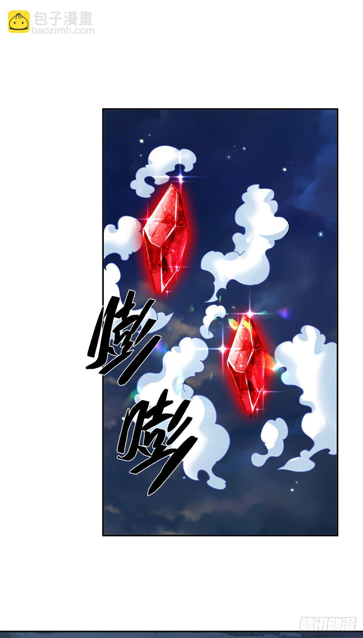 我從諸天萬界歸來 - 第95話 不配爲人 - 7