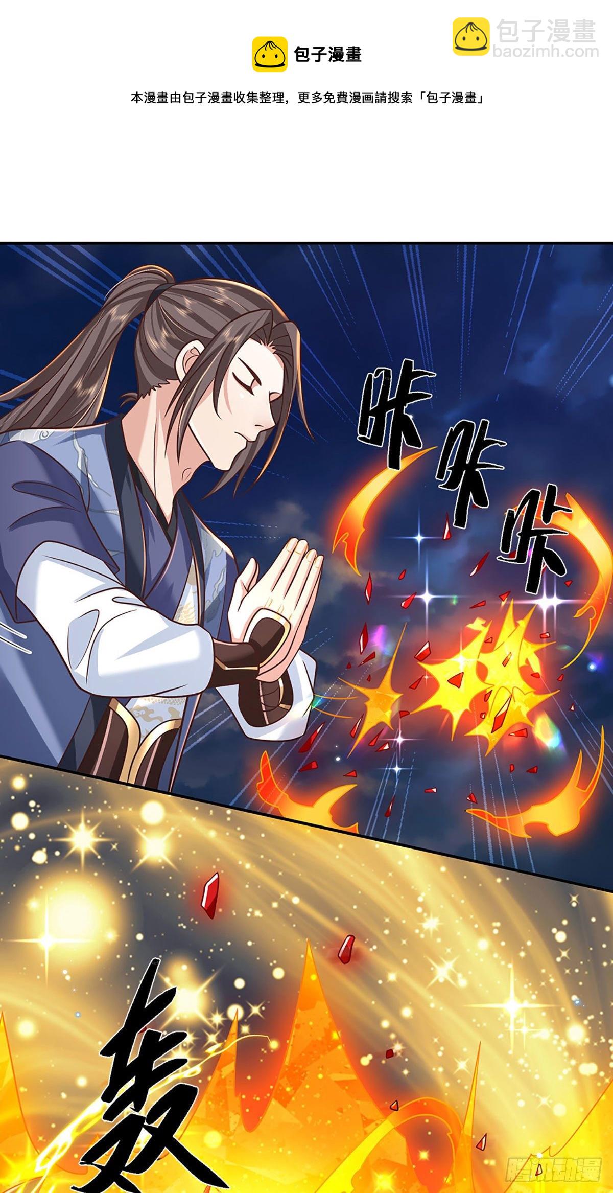 我從諸天萬界歸來 - 第95話 不配爲人 - 2