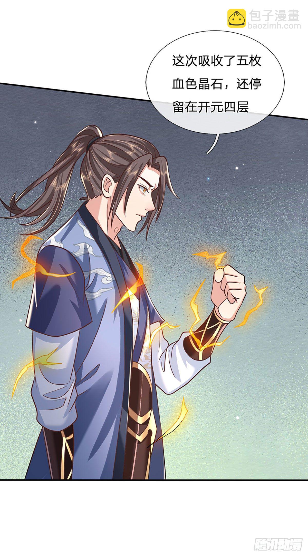 我從諸天萬界歸來 - 第95話 不配爲人 - 4