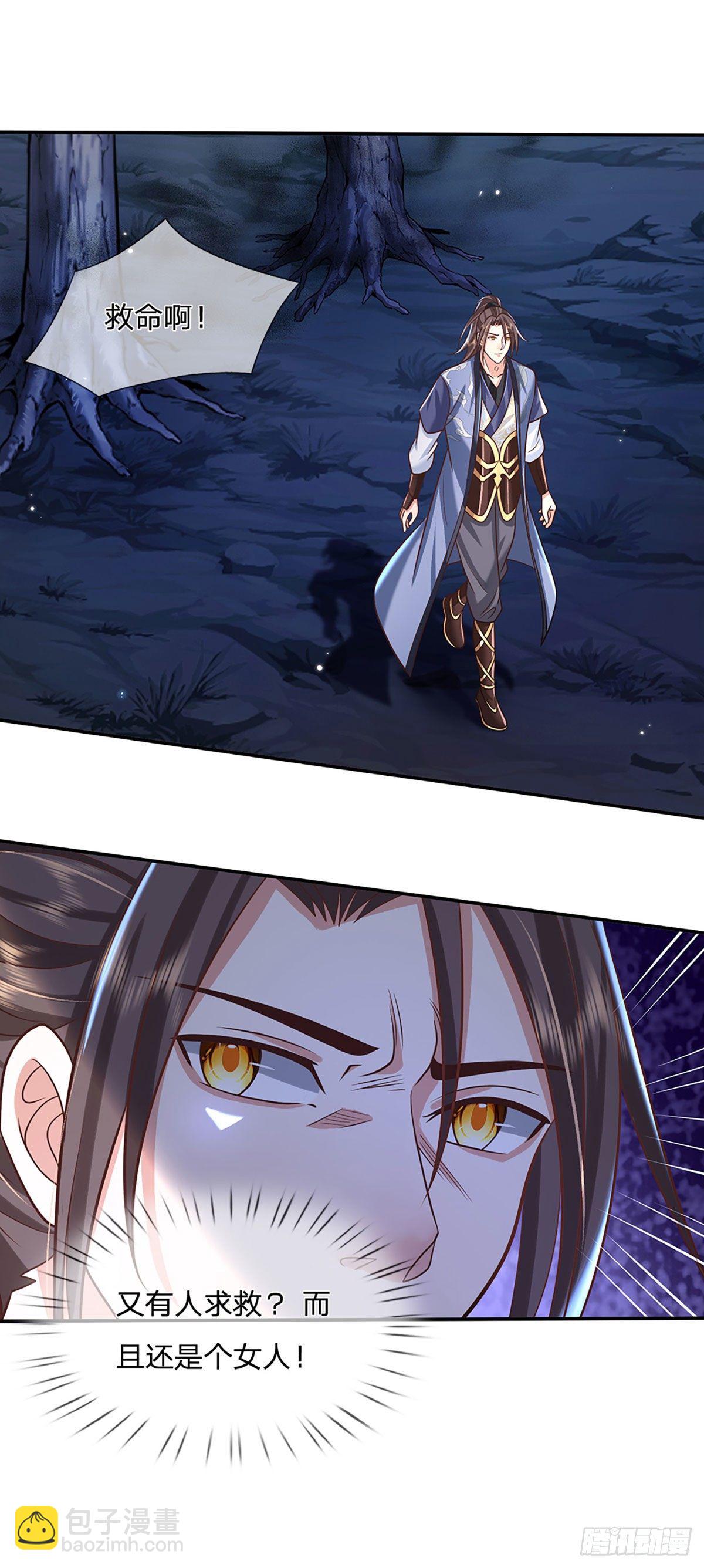 我從諸天萬界歸來 - 第95話 不配爲人 - 6