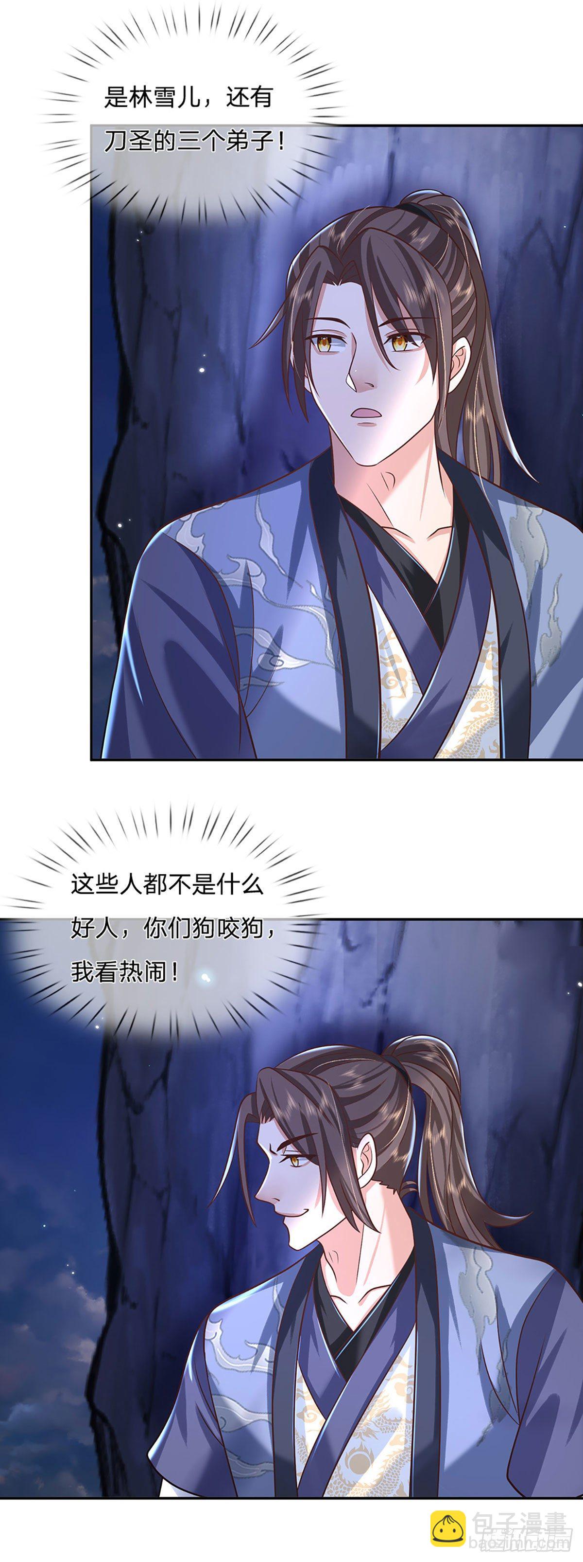 我從諸天萬界歸來 - 第95話 不配爲人 - 2