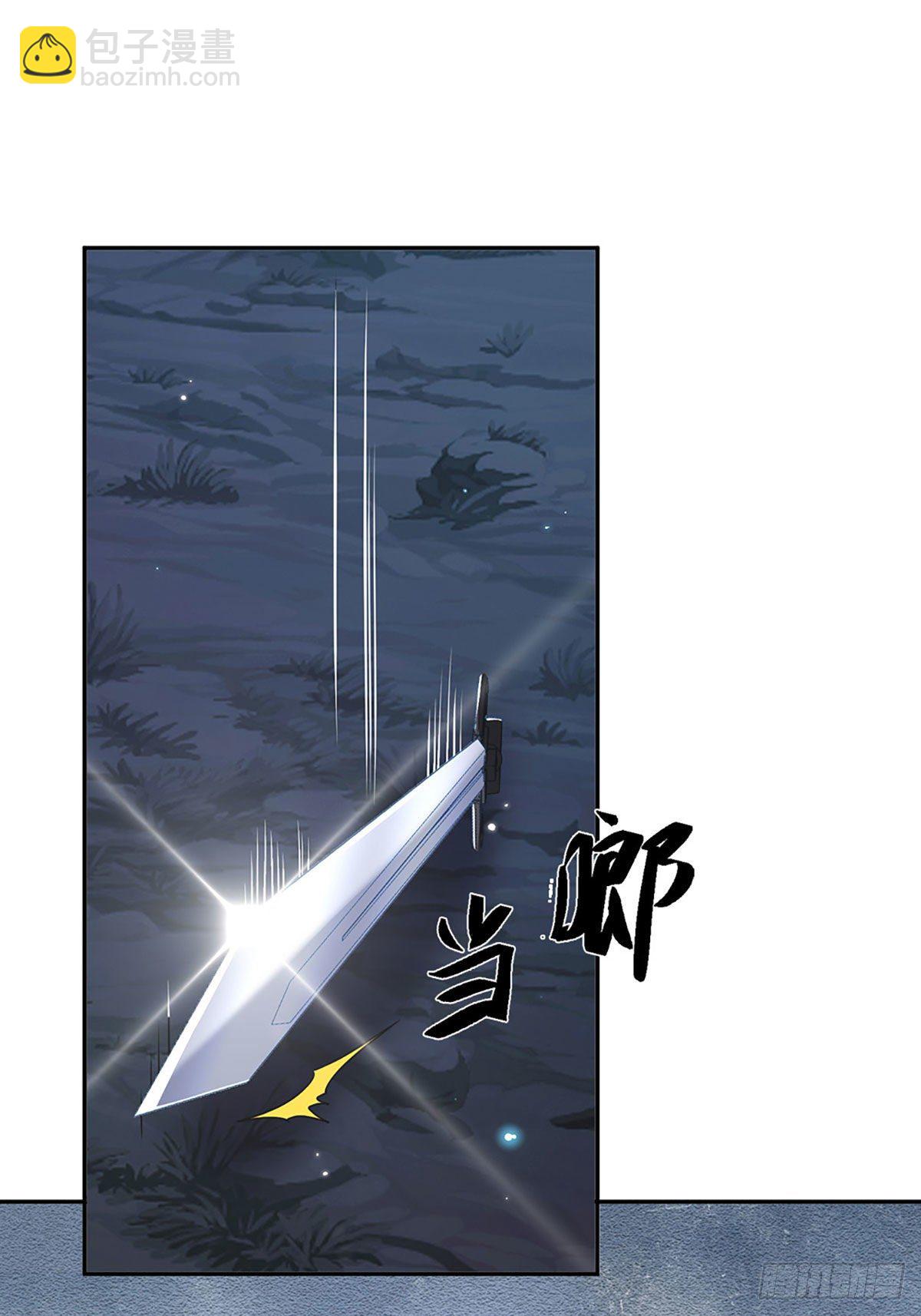 我從諸天萬界歸來 - 第95話 不配爲人 - 3