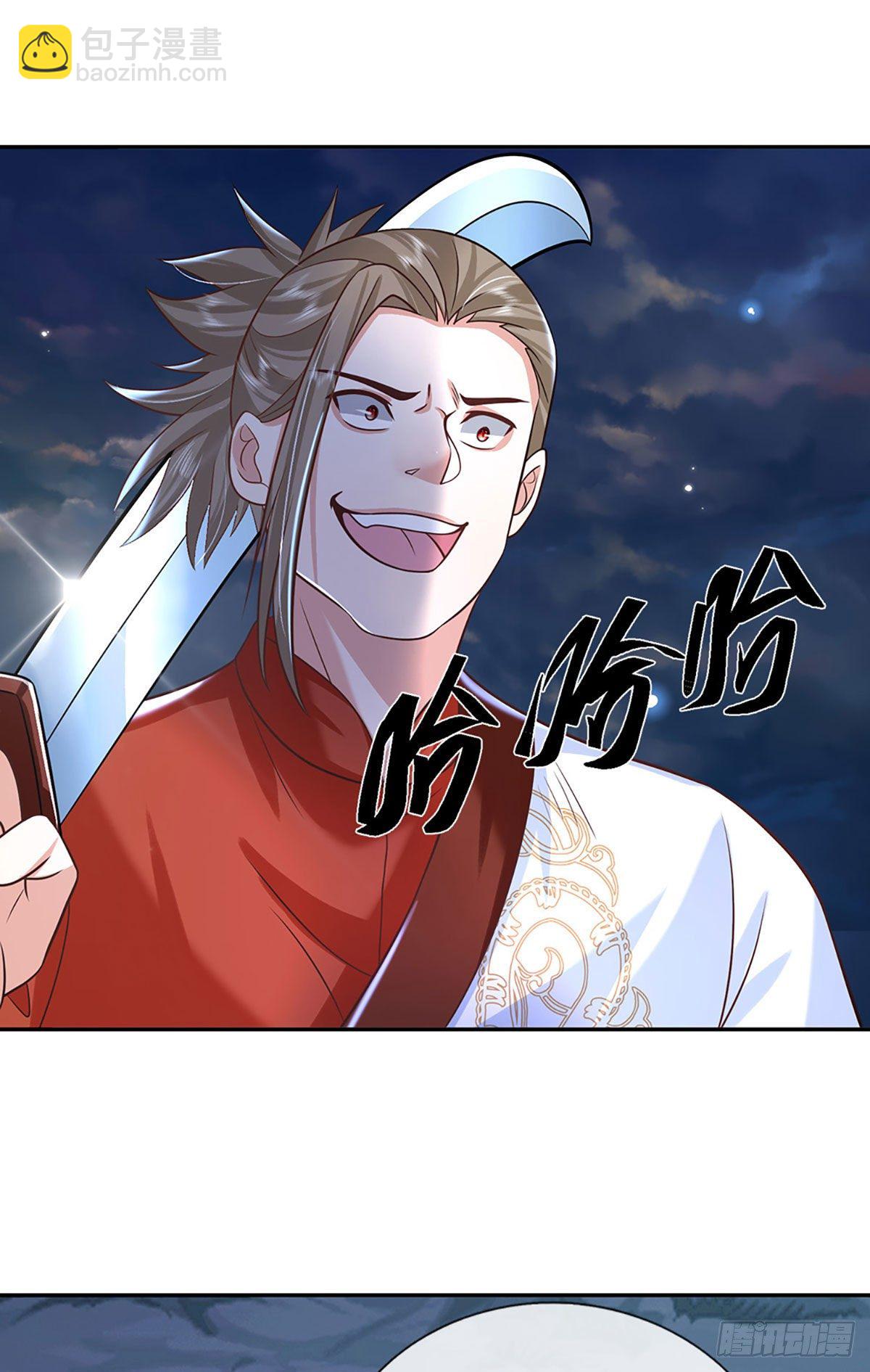 我從諸天萬界歸來 - 第95話 不配爲人 - 5