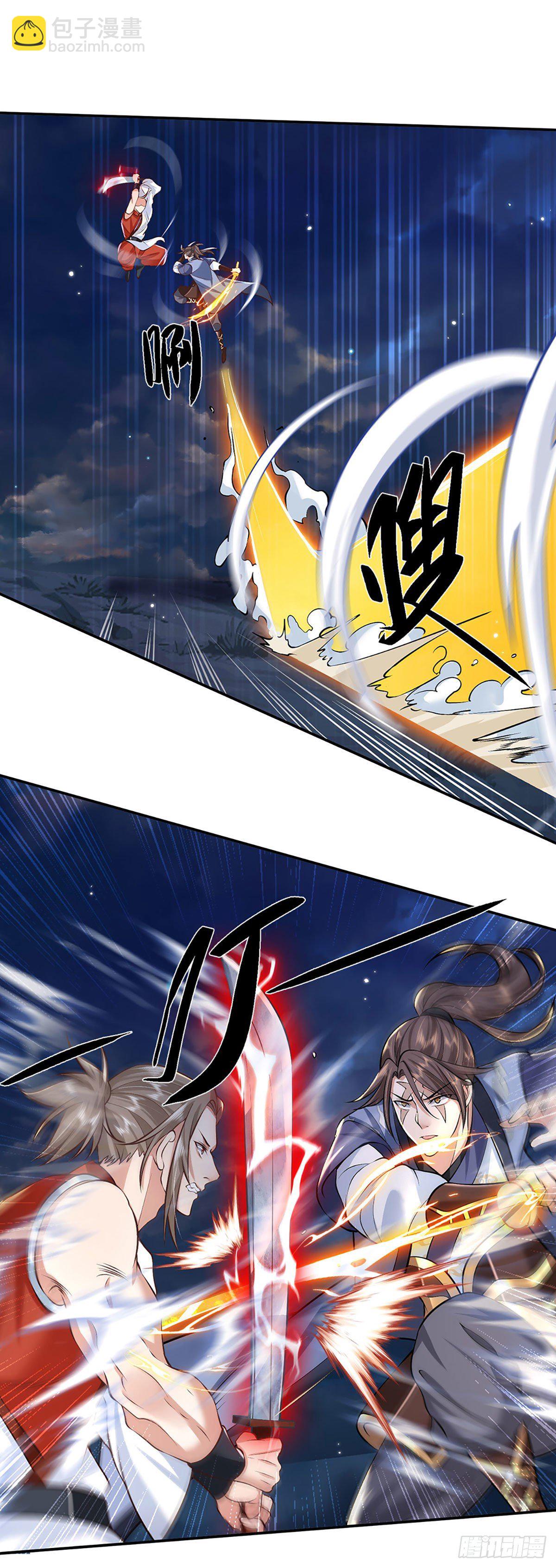 我從諸天萬界歸來 - 第97話 天刀十三式 - 6