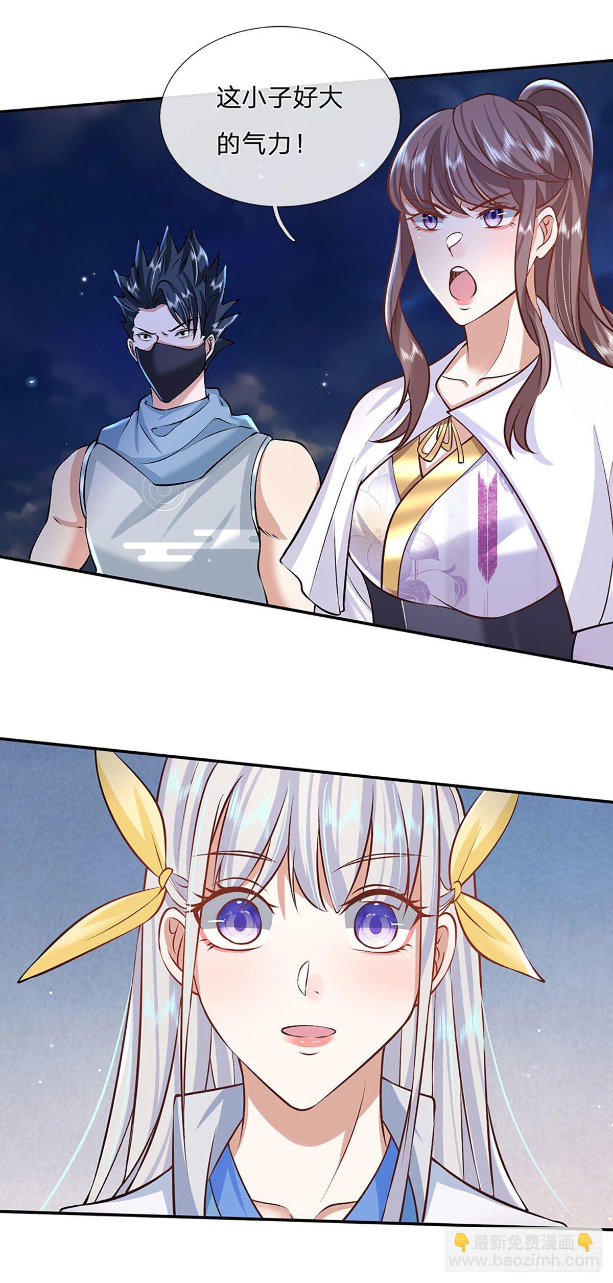 我從諸天萬界歸來 - 第97話 天刀十三式 - 2