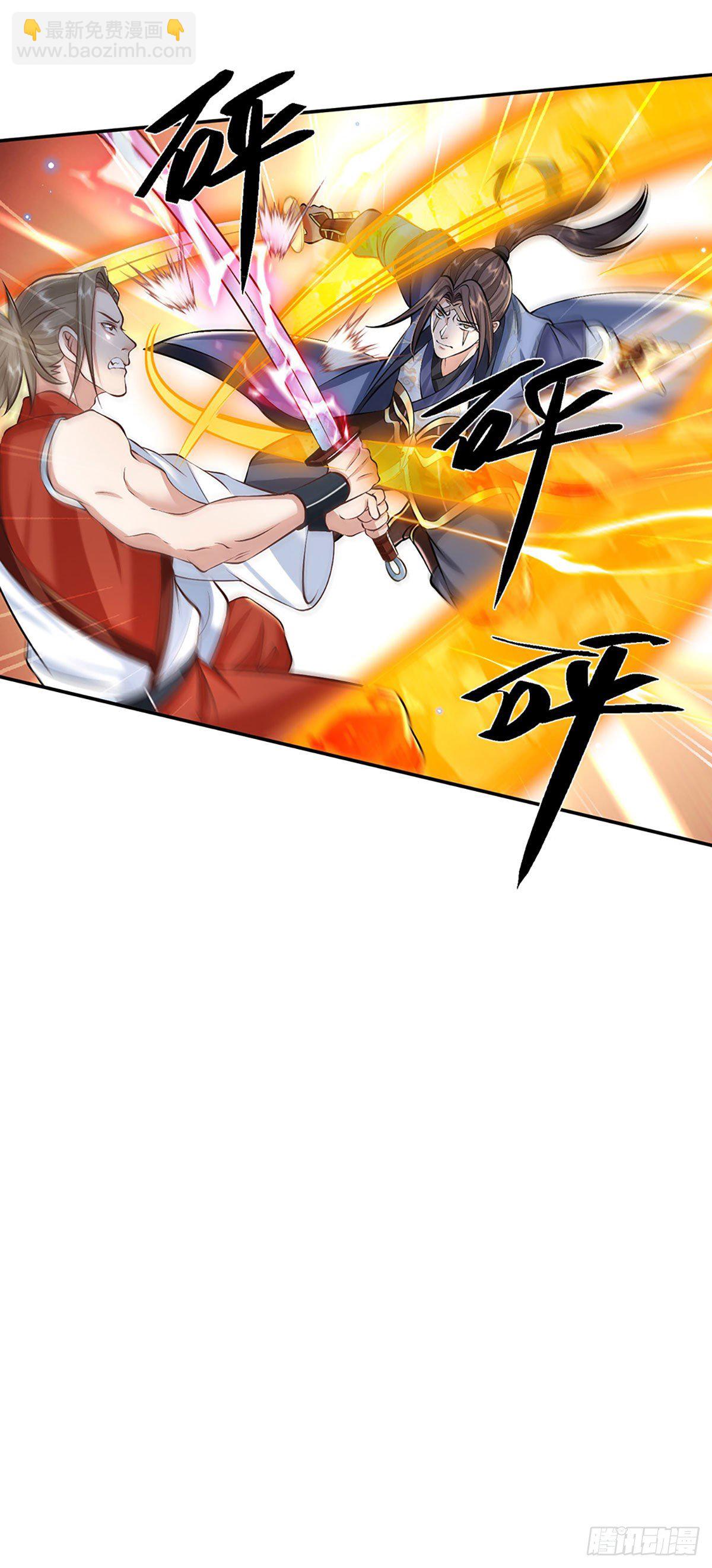 我從諸天萬界歸來 - 第97話 天刀十三式 - 6