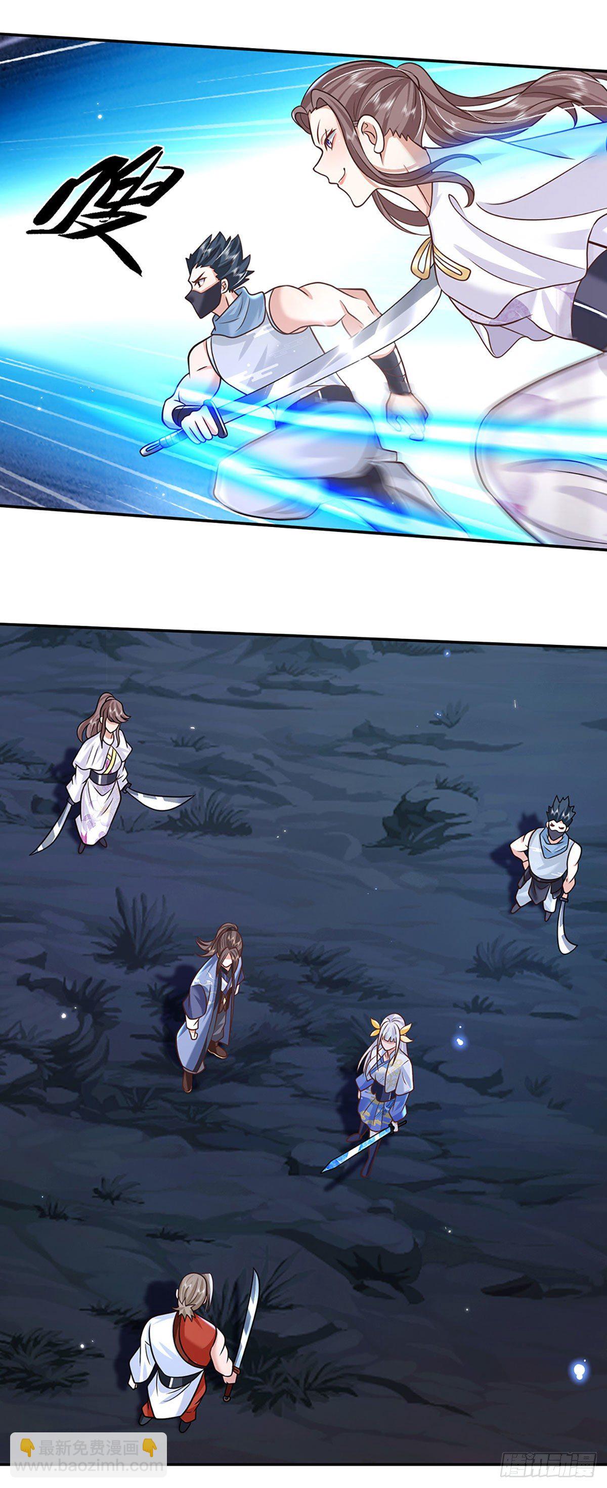 我從諸天萬界歸來 - 第97話 天刀十三式 - 4