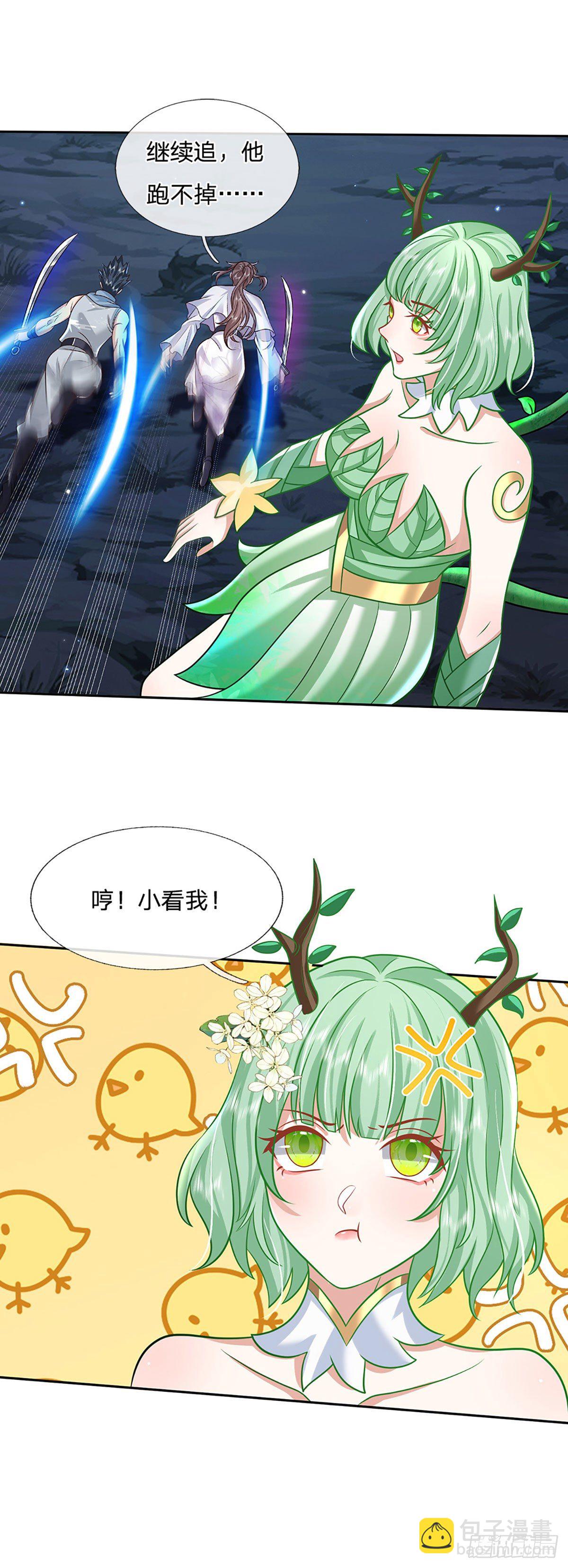 我從諸天萬界歸來 - 第99話 絕妙的誘餌計劃 - 6