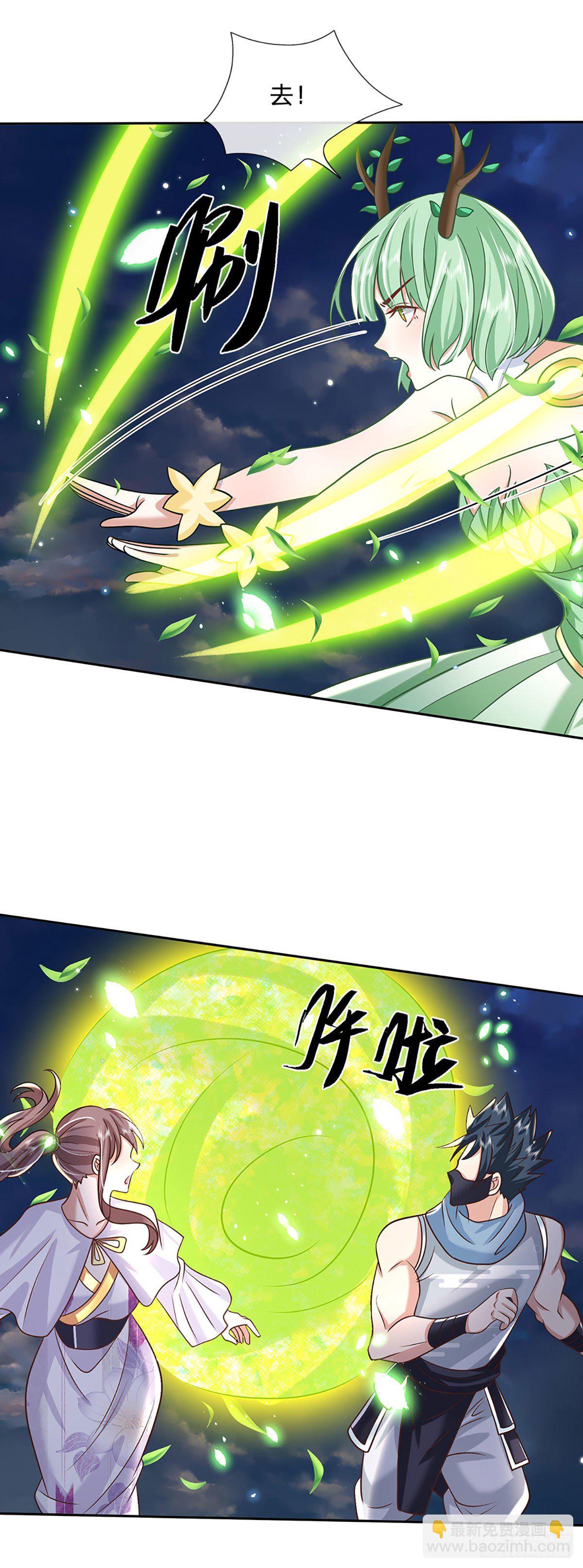 我從諸天萬界歸來 - 第99話 絕妙的誘餌計劃 - 2