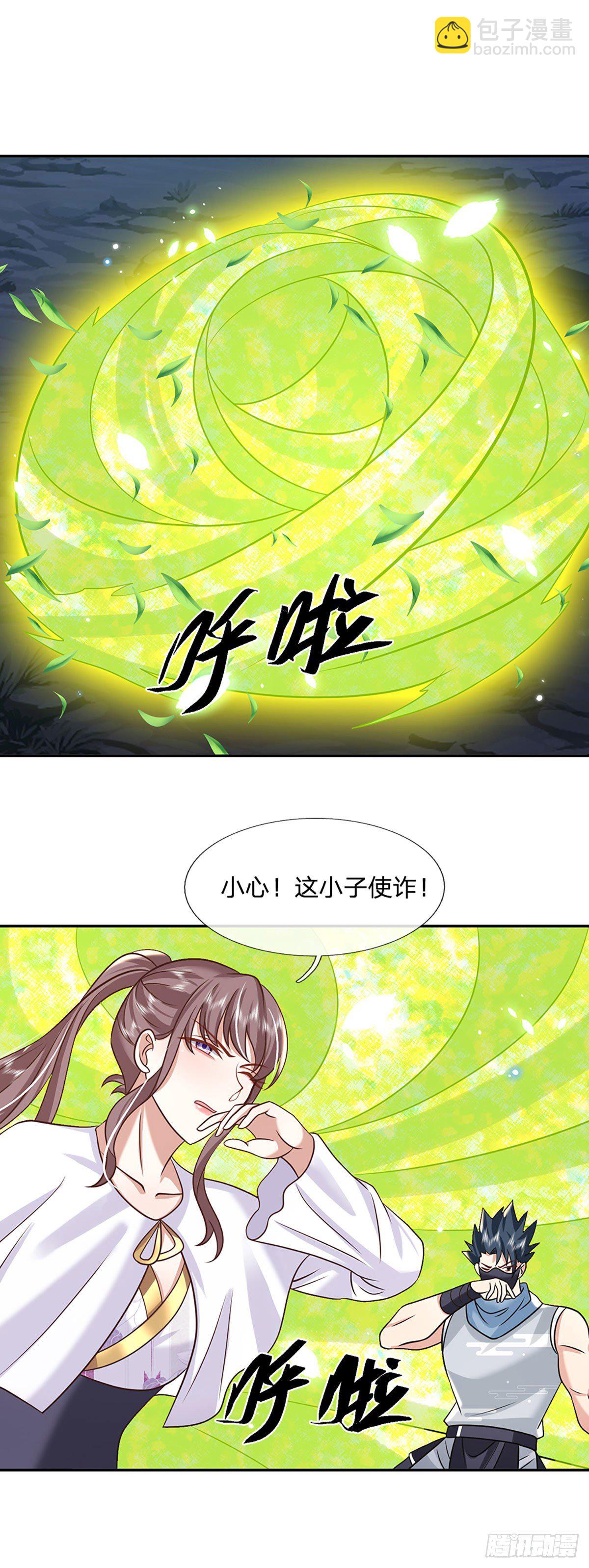 我從諸天萬界歸來 - 第99話 絕妙的誘餌計劃 - 3