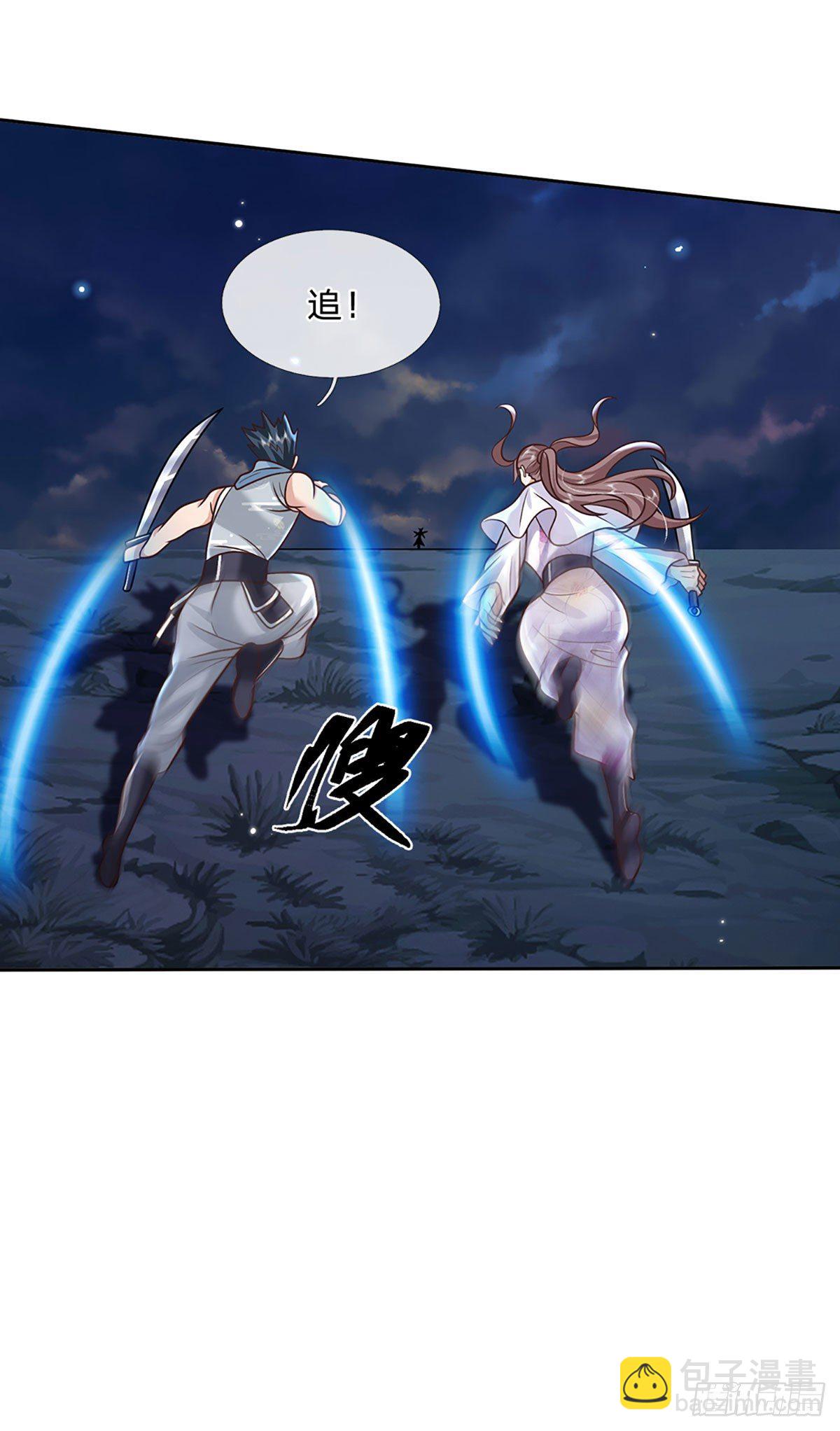 我從諸天萬界歸來 - 第99話 絕妙的誘餌計劃 - 1