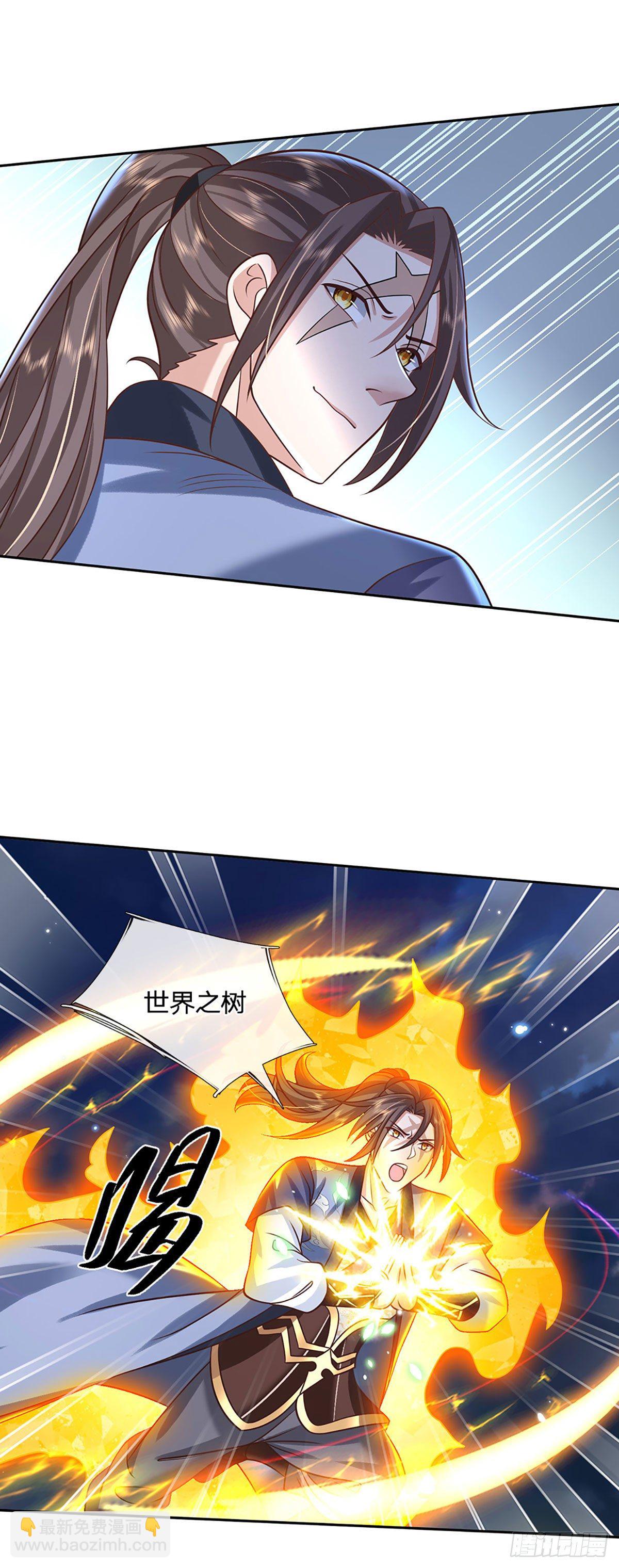 我從諸天萬界歸來 - 第99話 絕妙的誘餌計劃 - 2