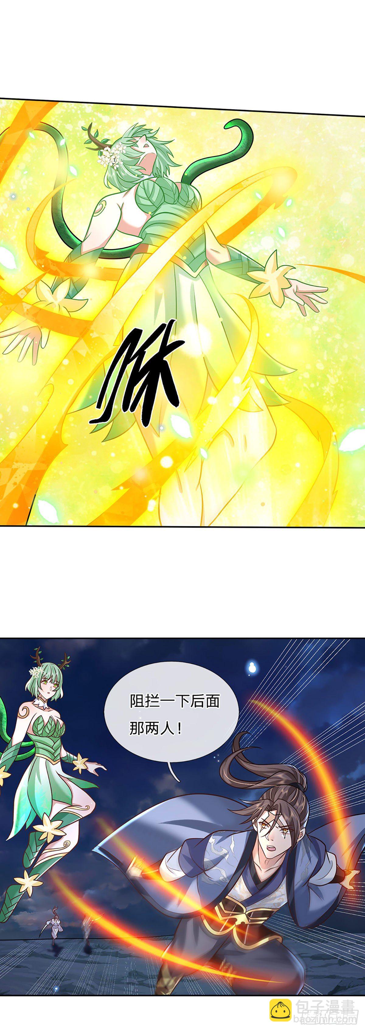 我從諸天萬界歸來 - 第99話 絕妙的誘餌計劃 - 3