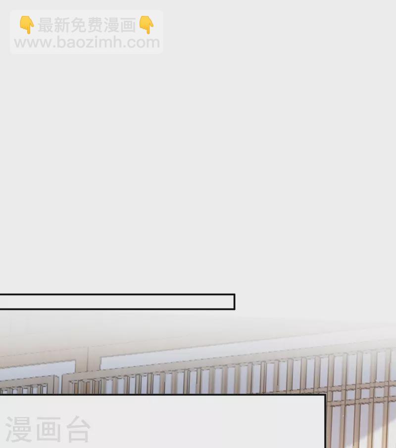 第9话 把大当家绑了-第12话