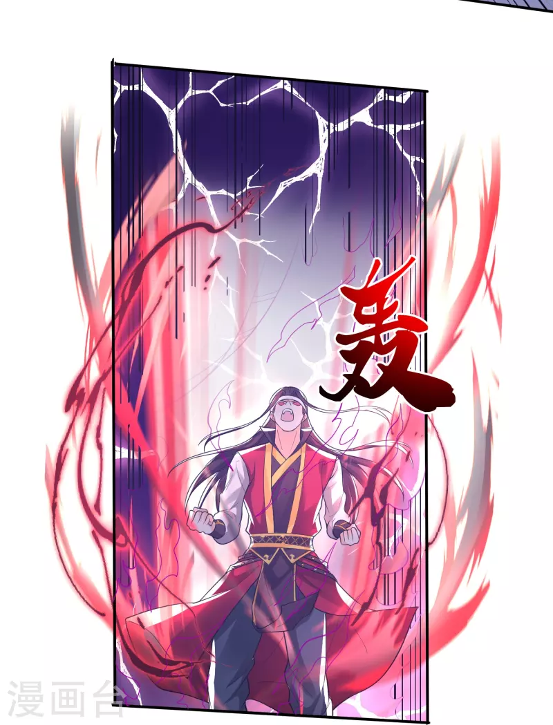 第11话 根本停不下来啊！-第14话