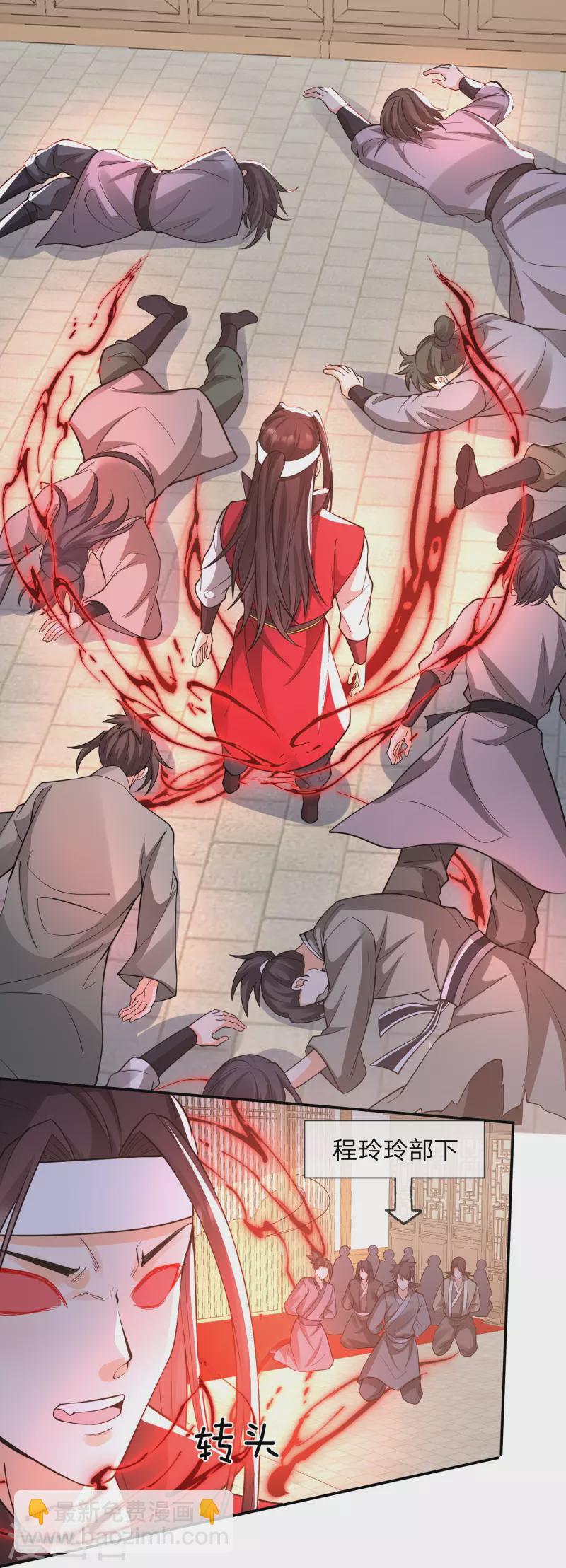 第11话 根本停不下来啊！-第14话