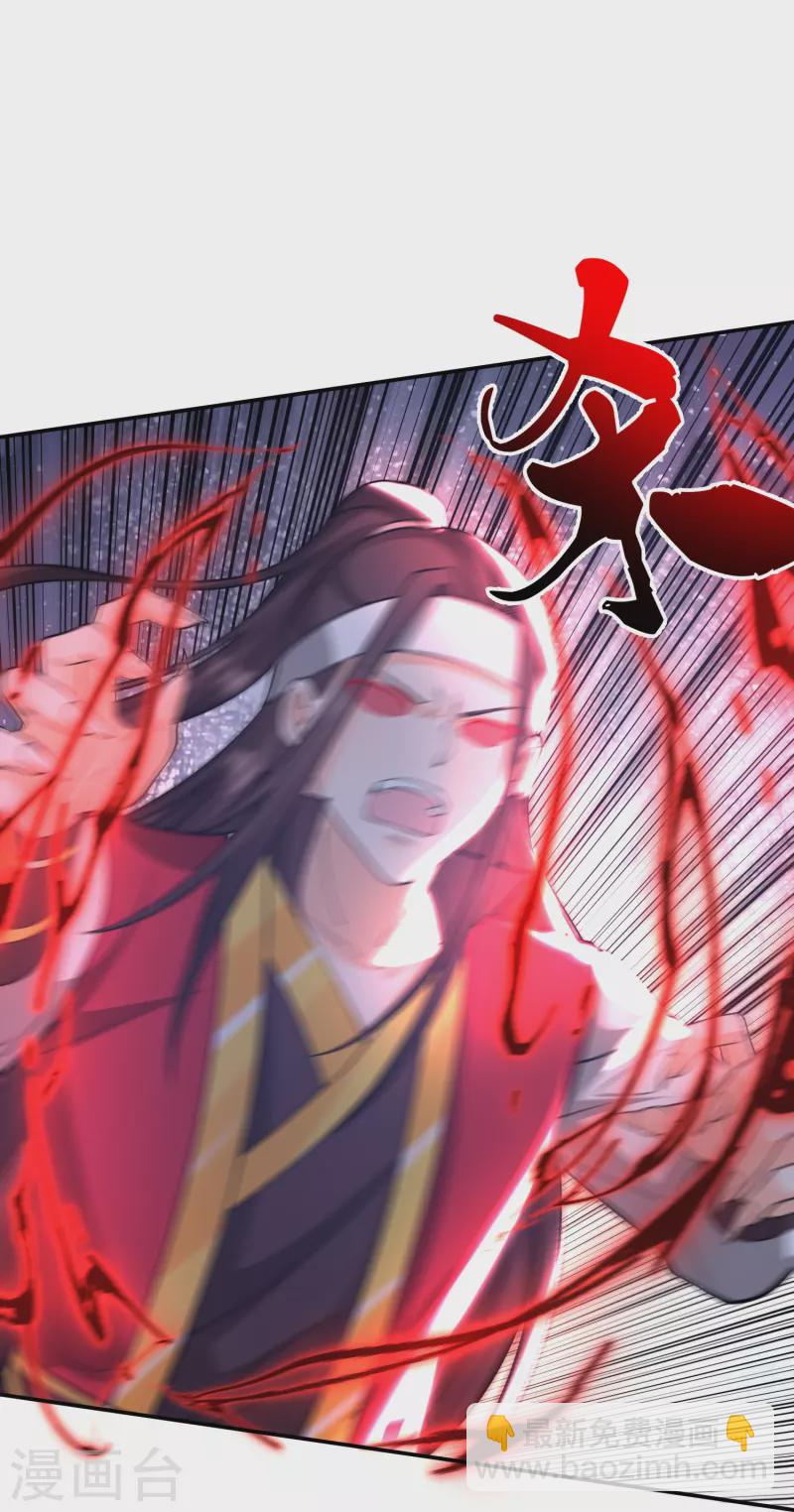 第11话 根本停不下来啊！-第14话