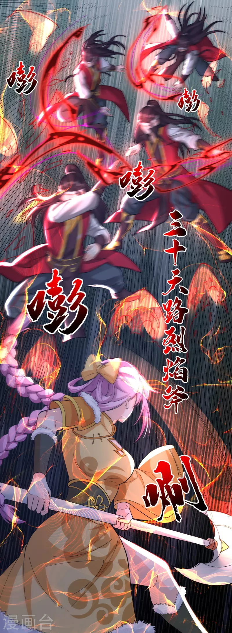 第11话 根本停不下来啊！-第14话