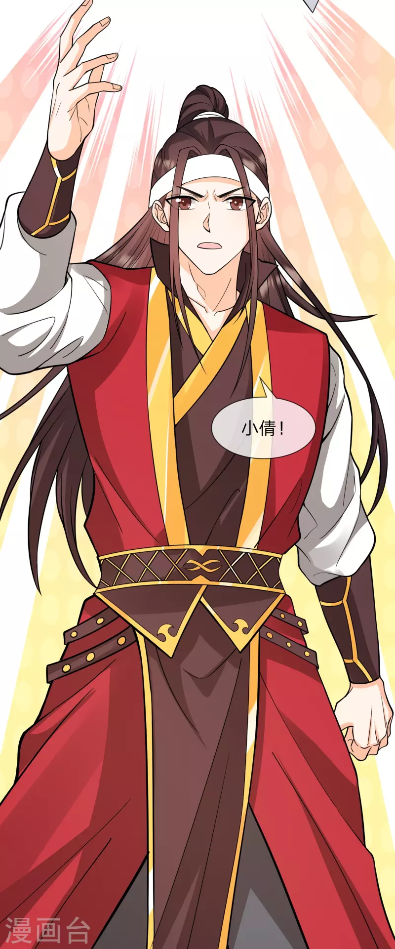 第11话 根本停不下来啊！-第14话