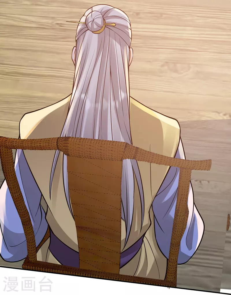 第15话 说谁赈灾不利？-第18话