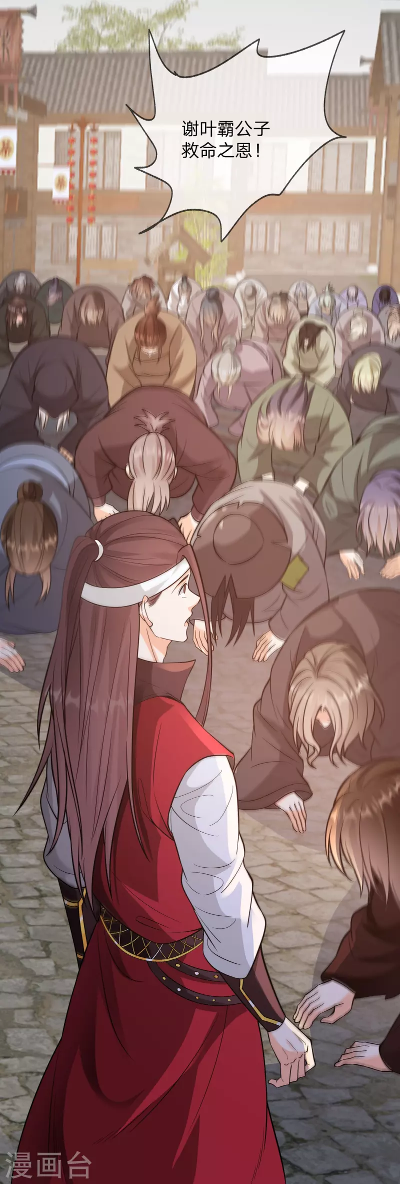 第15话 说谁赈灾不利？-第18话