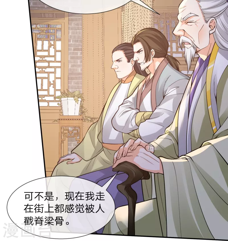 第15话 说谁赈灾不利？-第18话