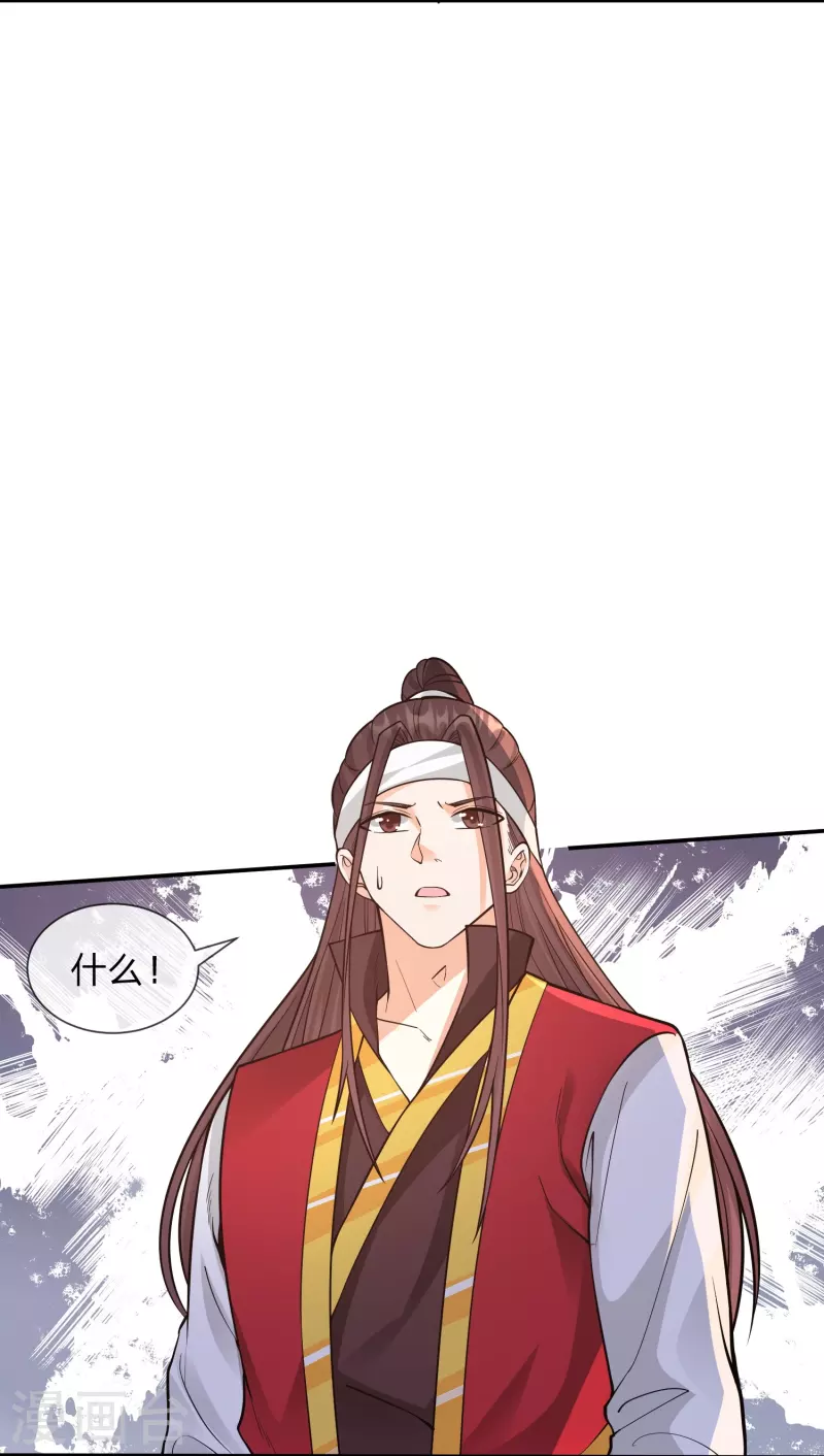 第15话 说谁赈灾不利？-第18话