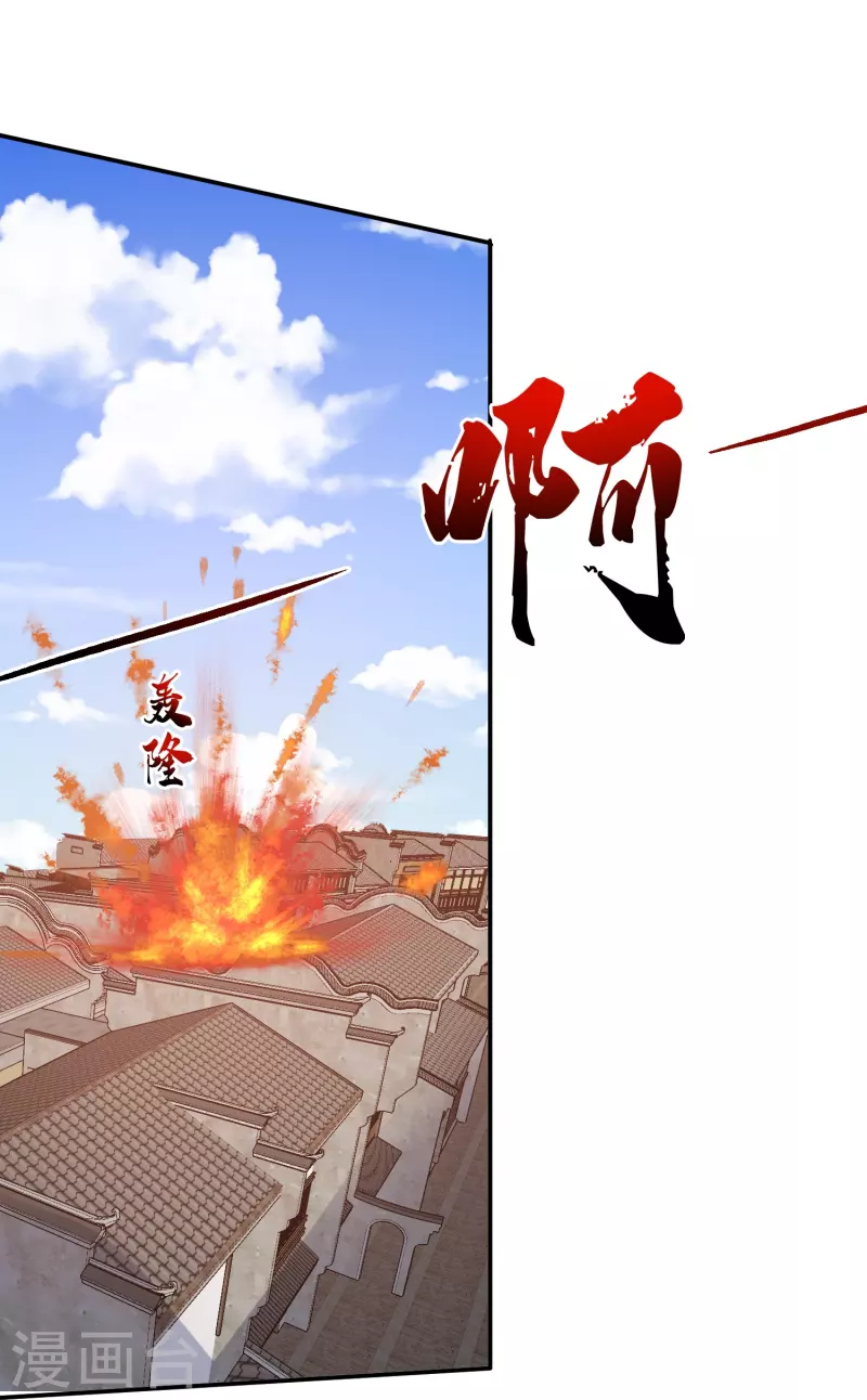 第17话 炮灰也内卷-第20话