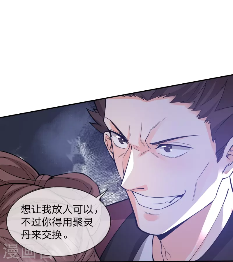 第19话 女人，竟然是你？！-第22话