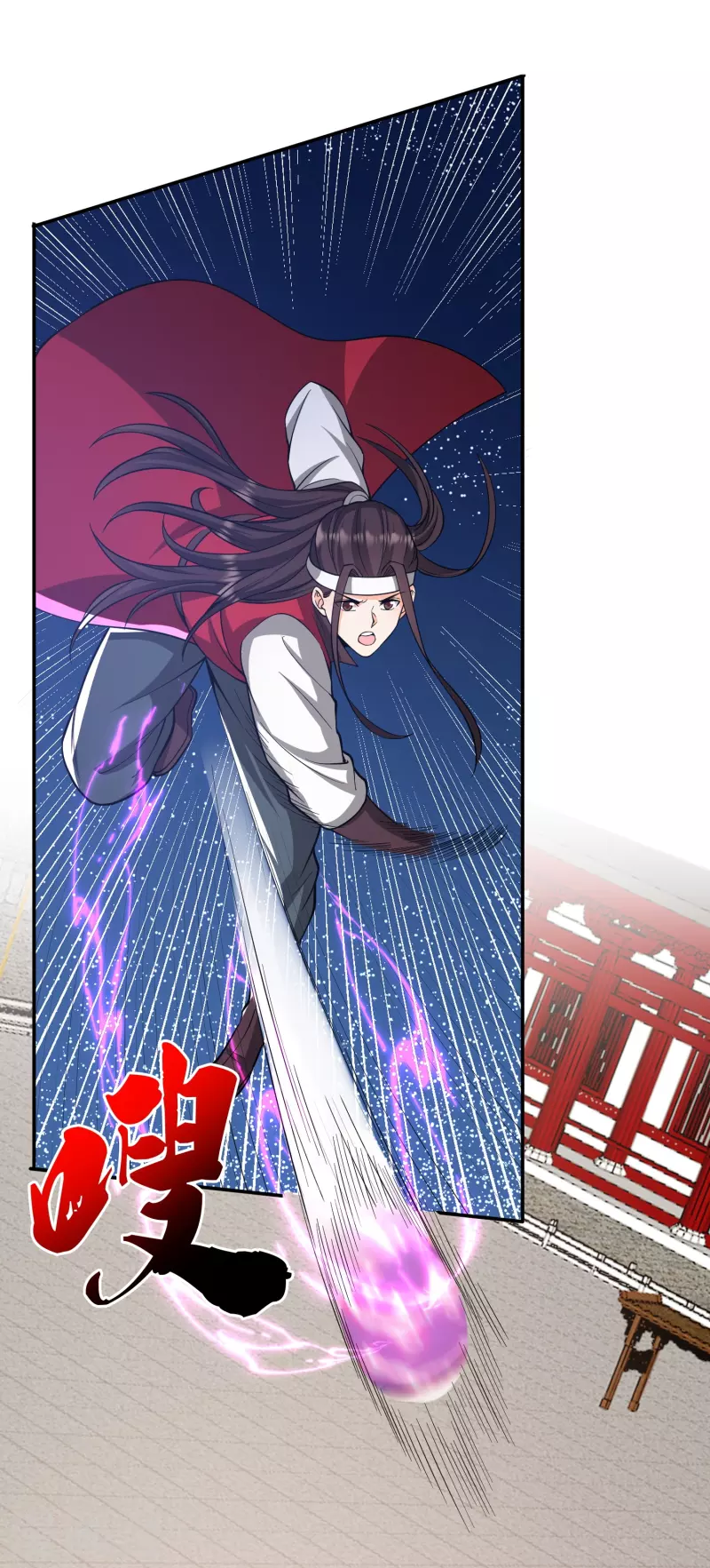 第25话 神器太惹眼-第28话