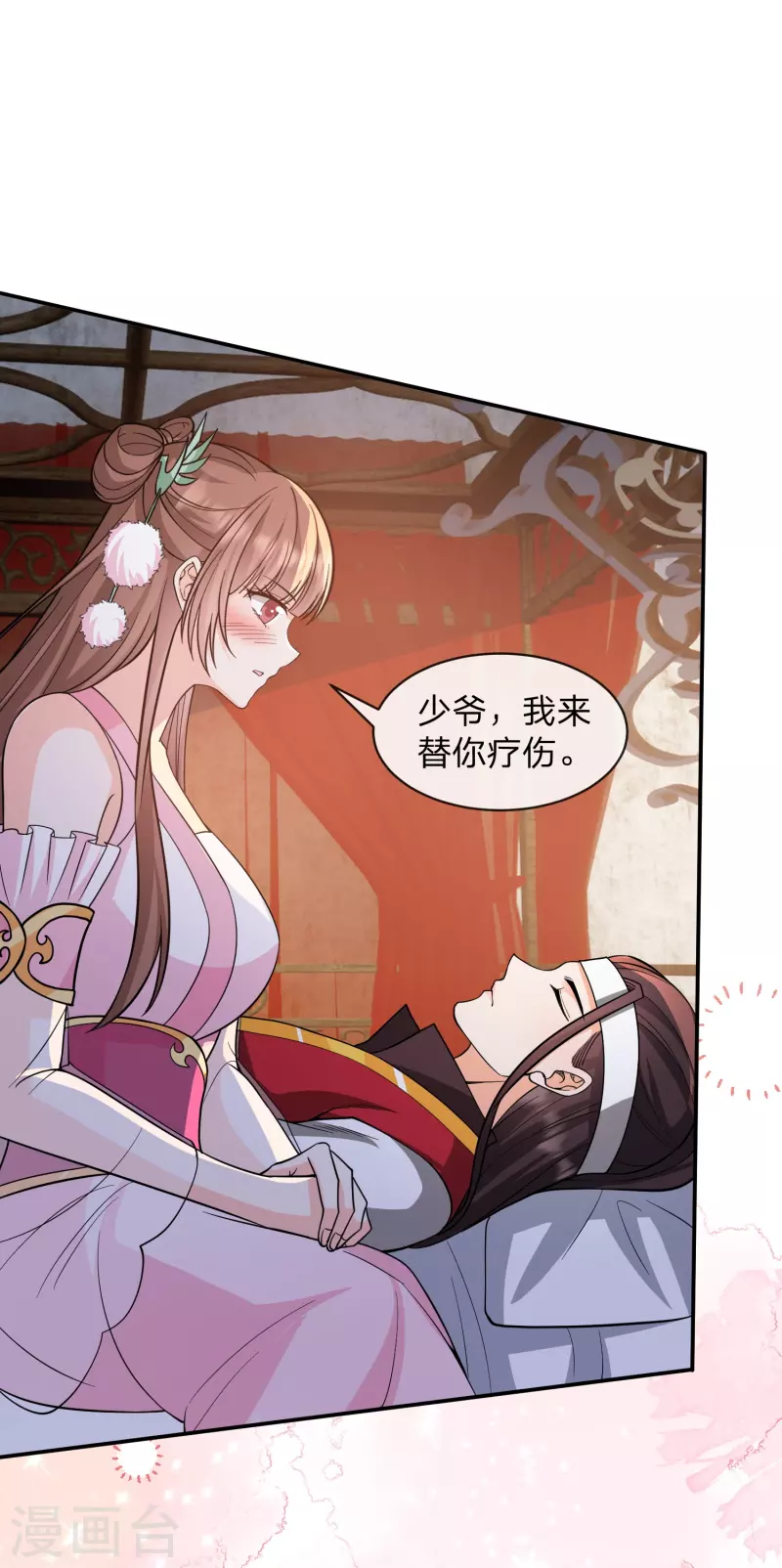 第27话 梦中是&hellip;&hellip;包子？-第30话