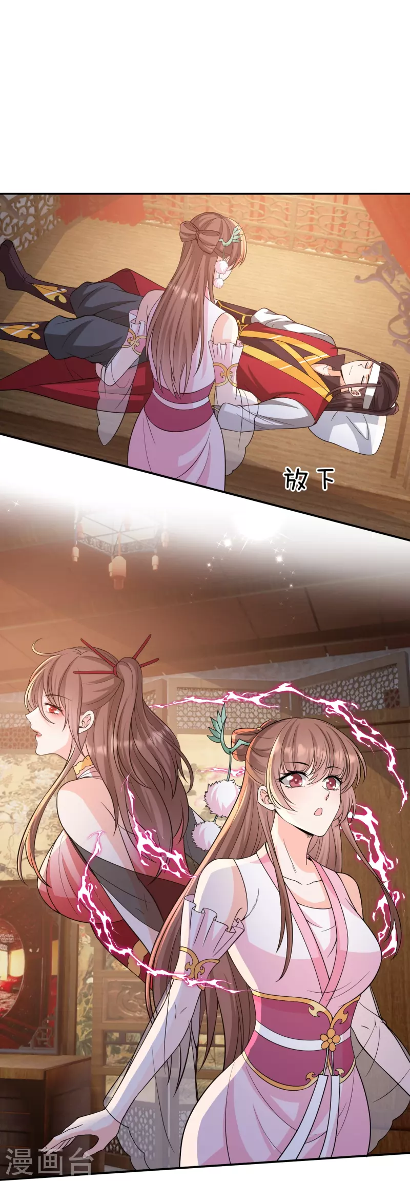 第27话 梦中是&hellip;&hellip;包子？-第30话