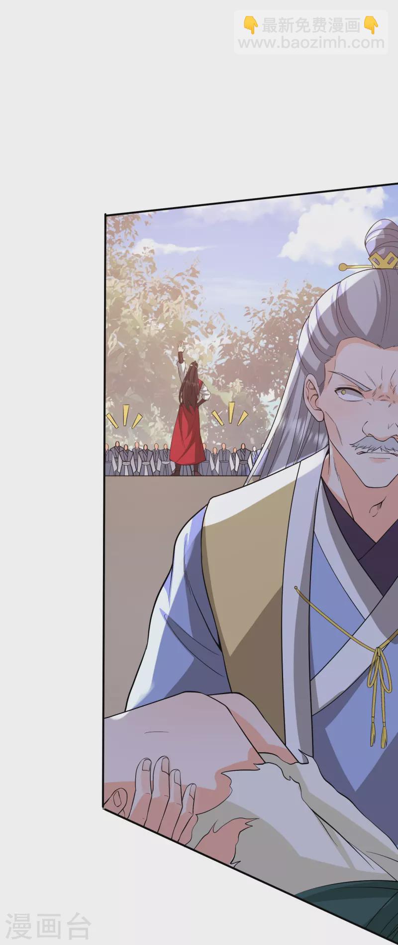 第29话 大师姐失手被擒-第32话