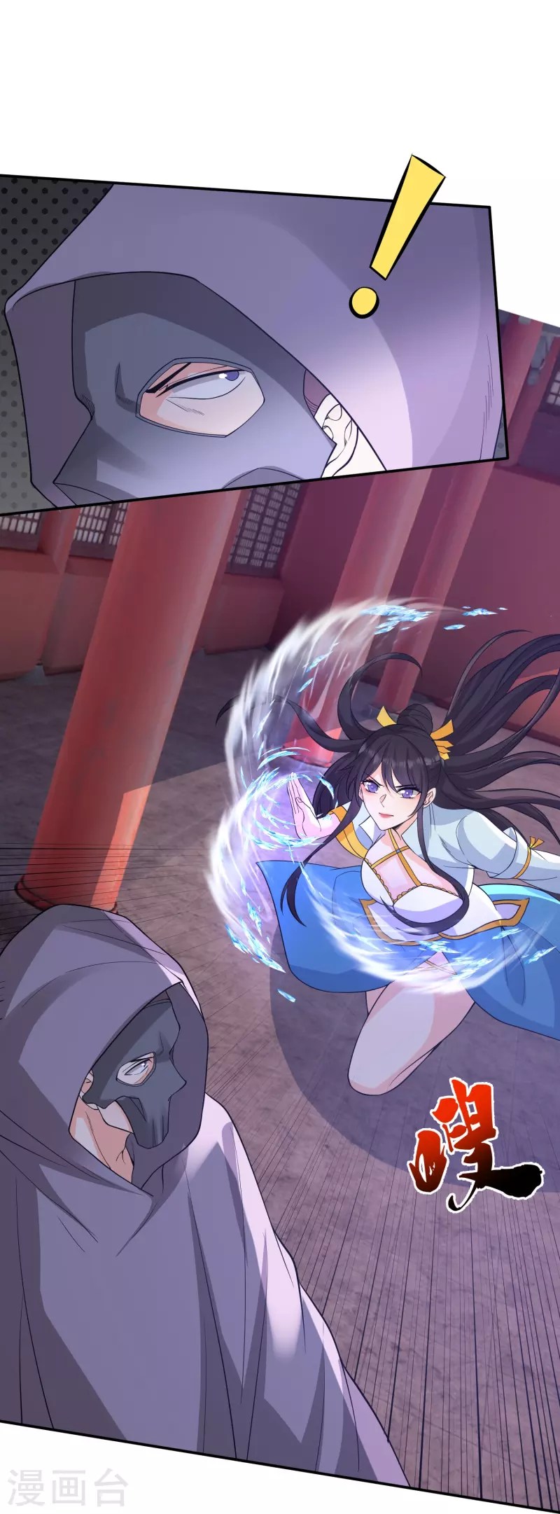 第29话 大师姐失手被擒-第32话