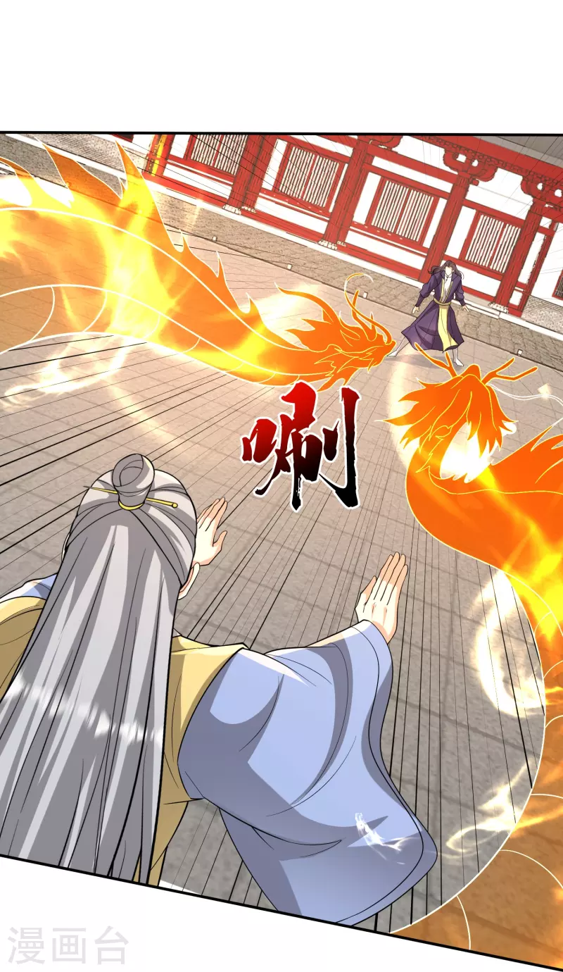 第31话 新族长和恶霸儿子-第34话