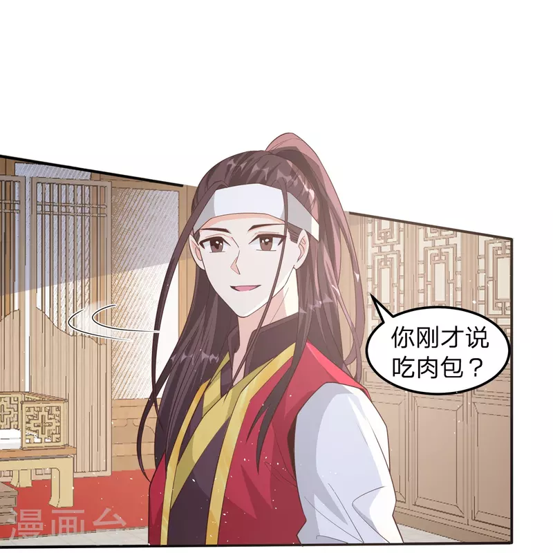 第3话 珍藏本子，求分享-第6话