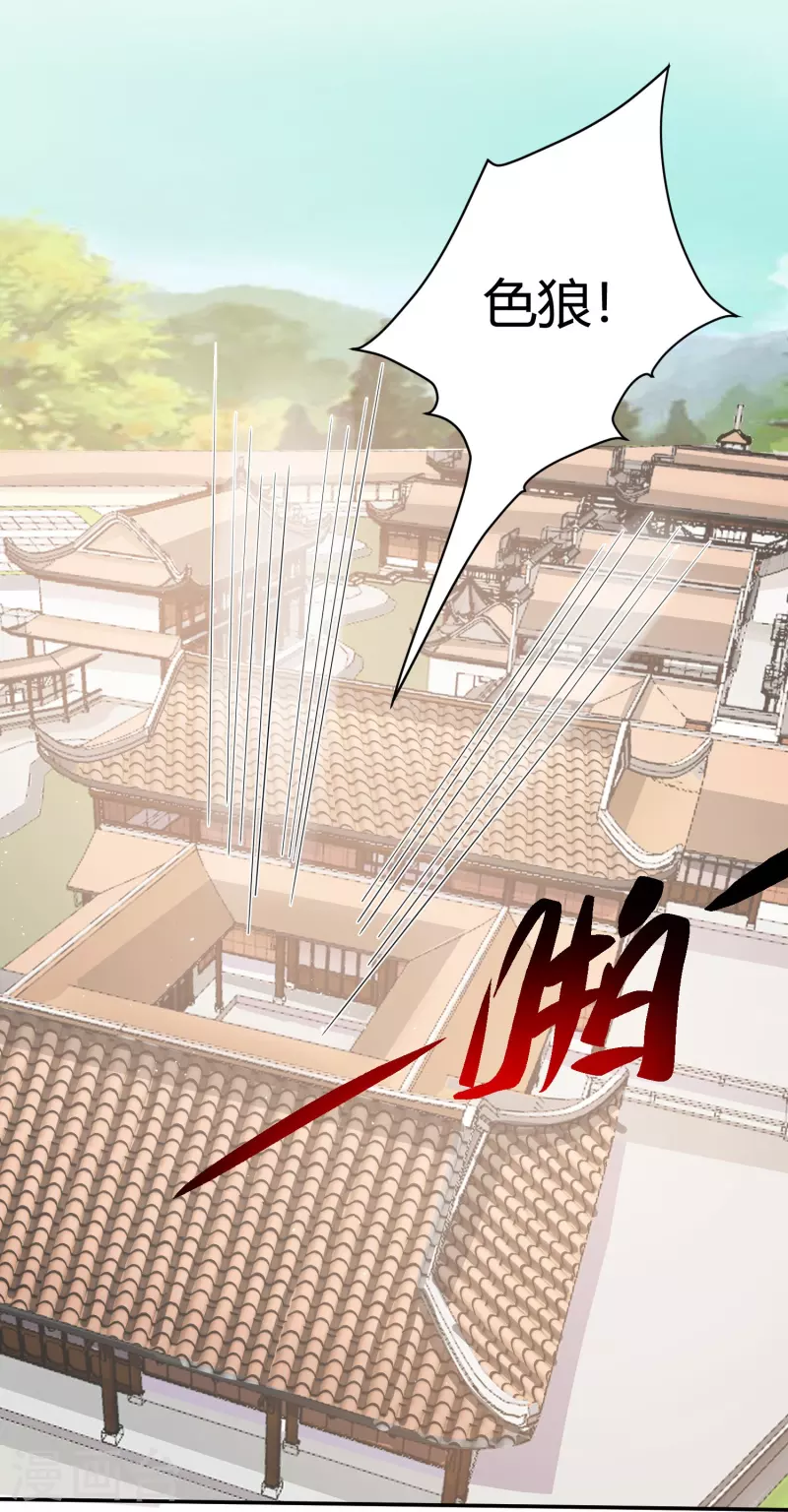 第3话 珍藏本子，求分享-第6话