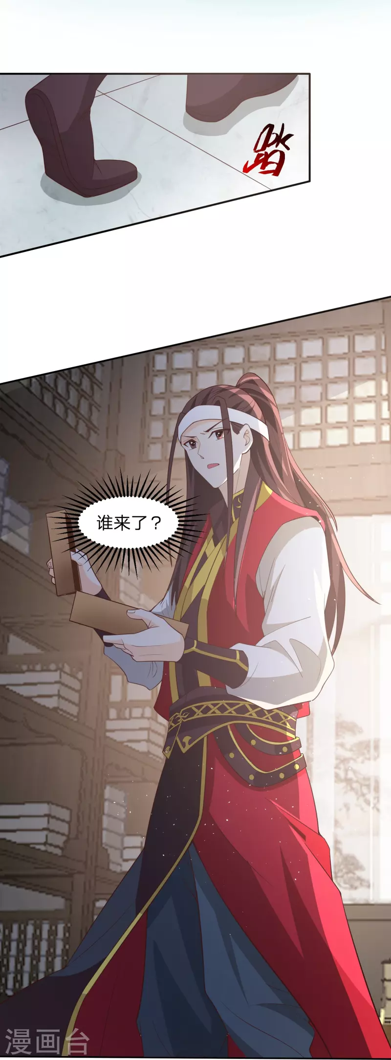 第3话 珍藏本子，求分享-第6话