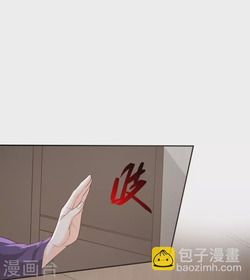 第3话 珍藏本子，求分享-第6话