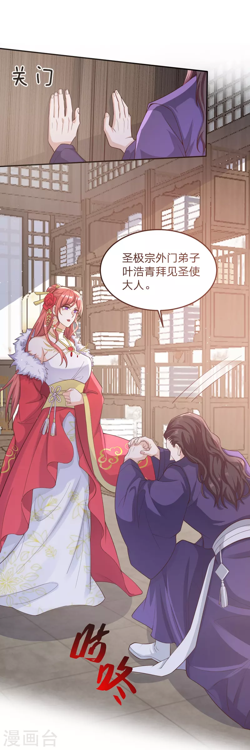 第3话 珍藏本子，求分享-第6话