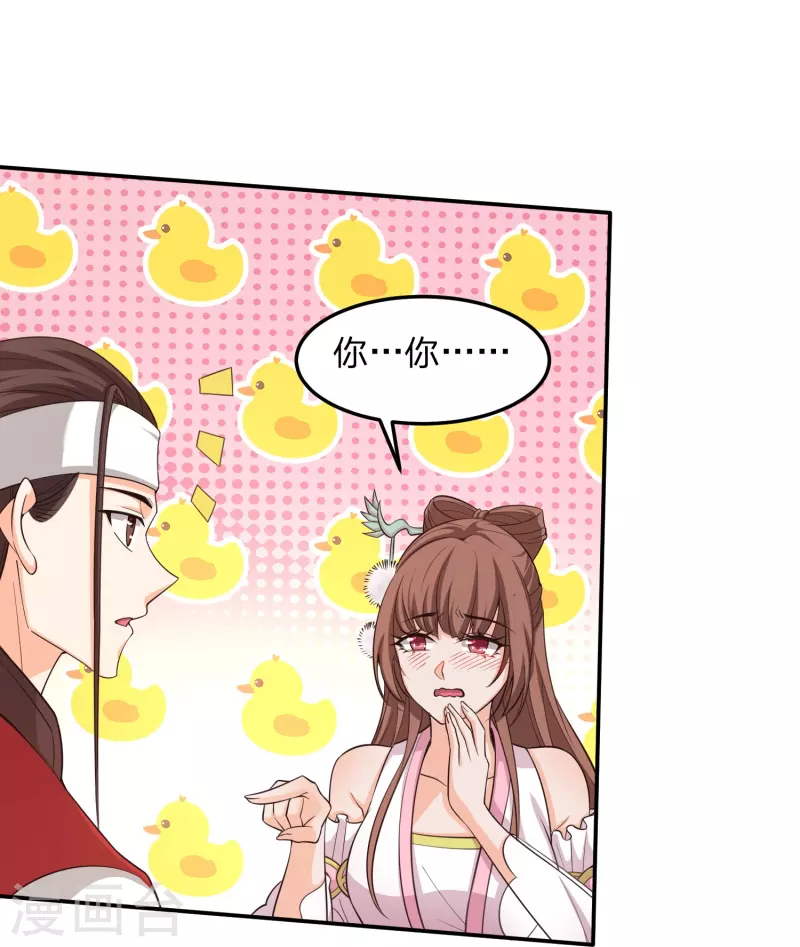 第3话 珍藏本子，求分享-第6话