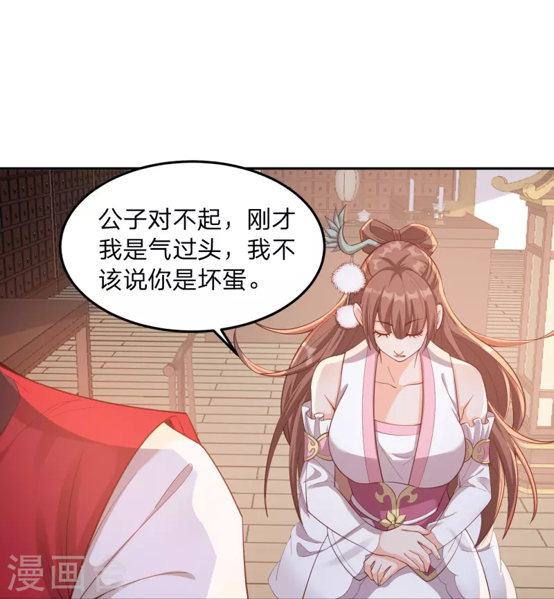 第5话 主角任务？抢了！(1/2)-第8话