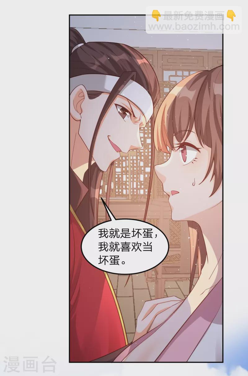 第5话 主角任务？抢了！(1/2)-第8话